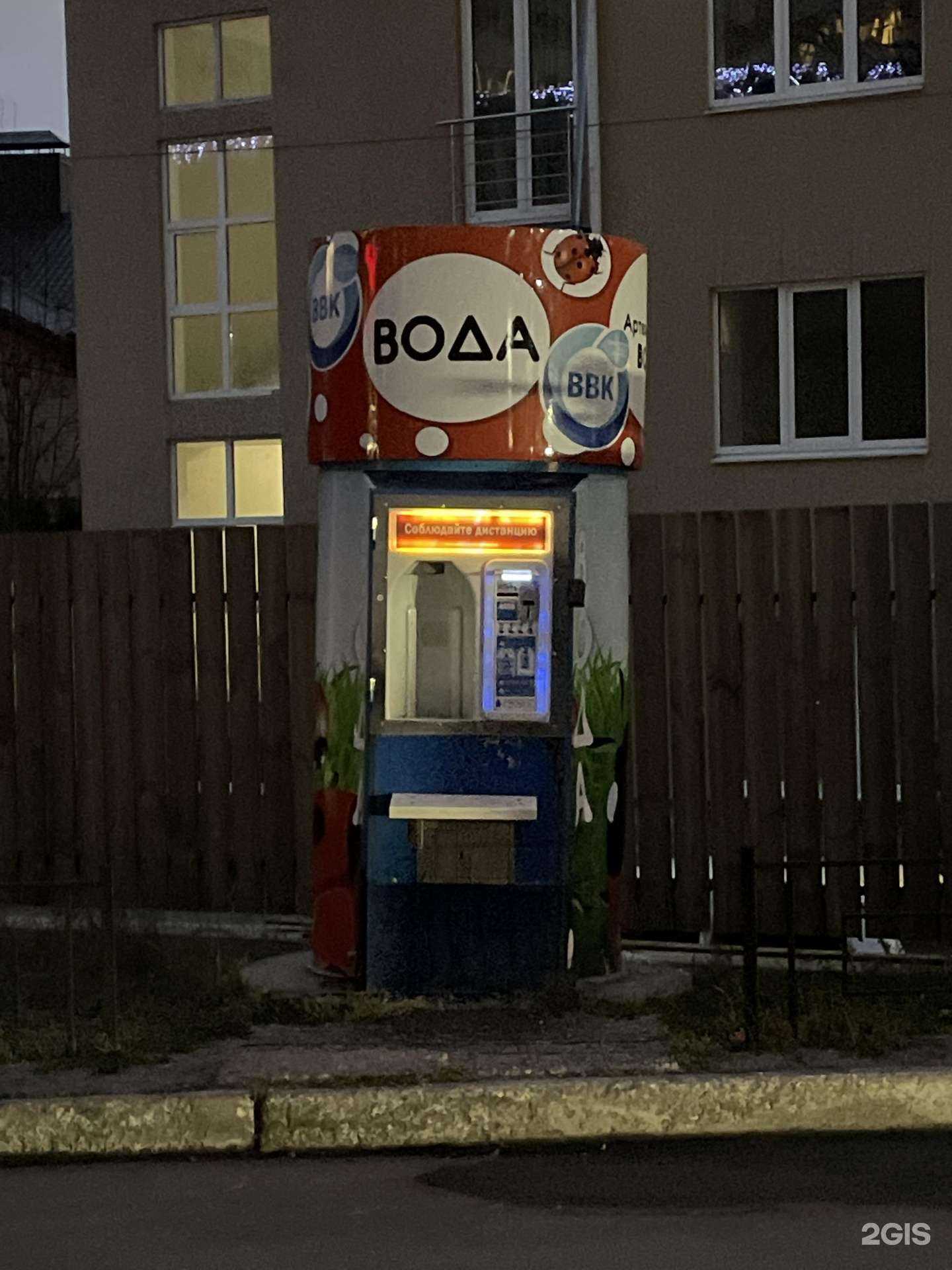 Отзывы на компанию Воронежская водная компания в Воронеже c фото