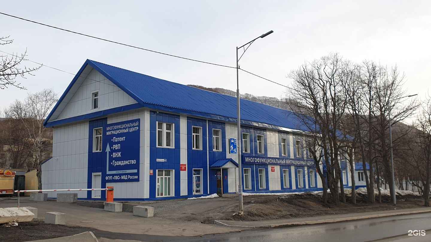 Отзывы на компанию Везитакси в Петропавловске-Камчатском c фото