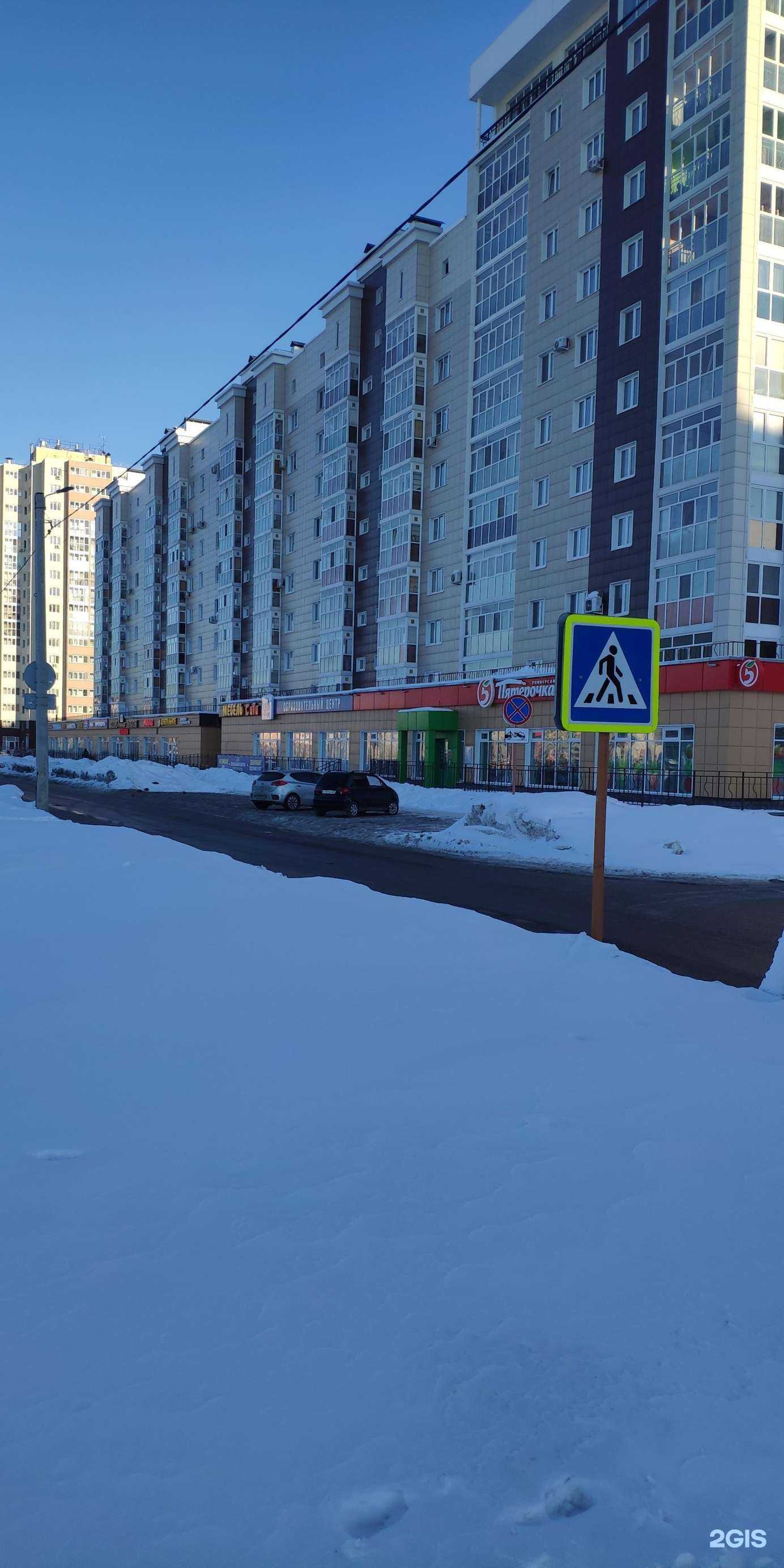 Отзывы на компанию Вита Экспресс в Стерлитамаке c фото - фотография 2 из 2