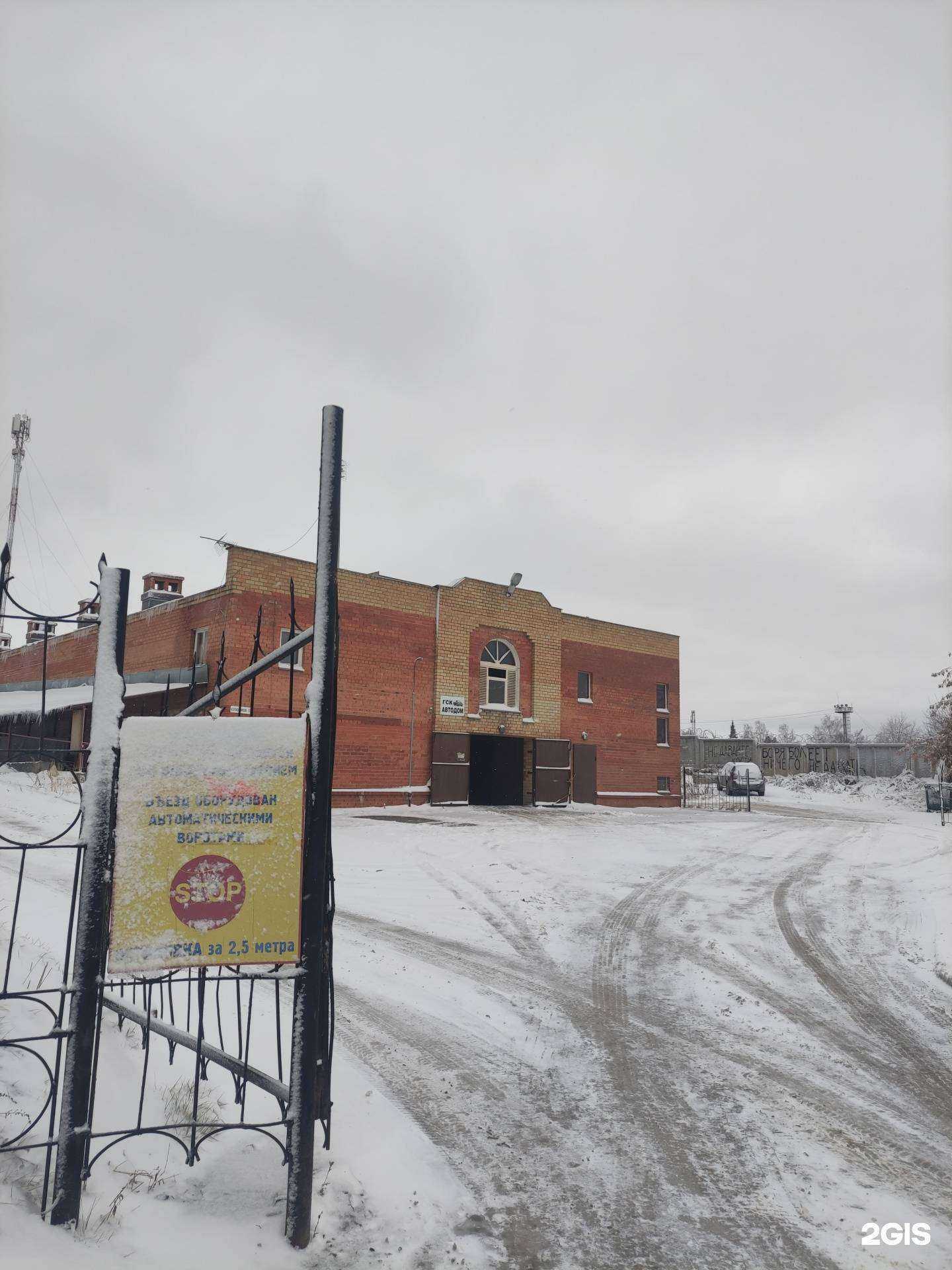 Отзывы на компанию Сварка Урала в Екатеринбурге c фото