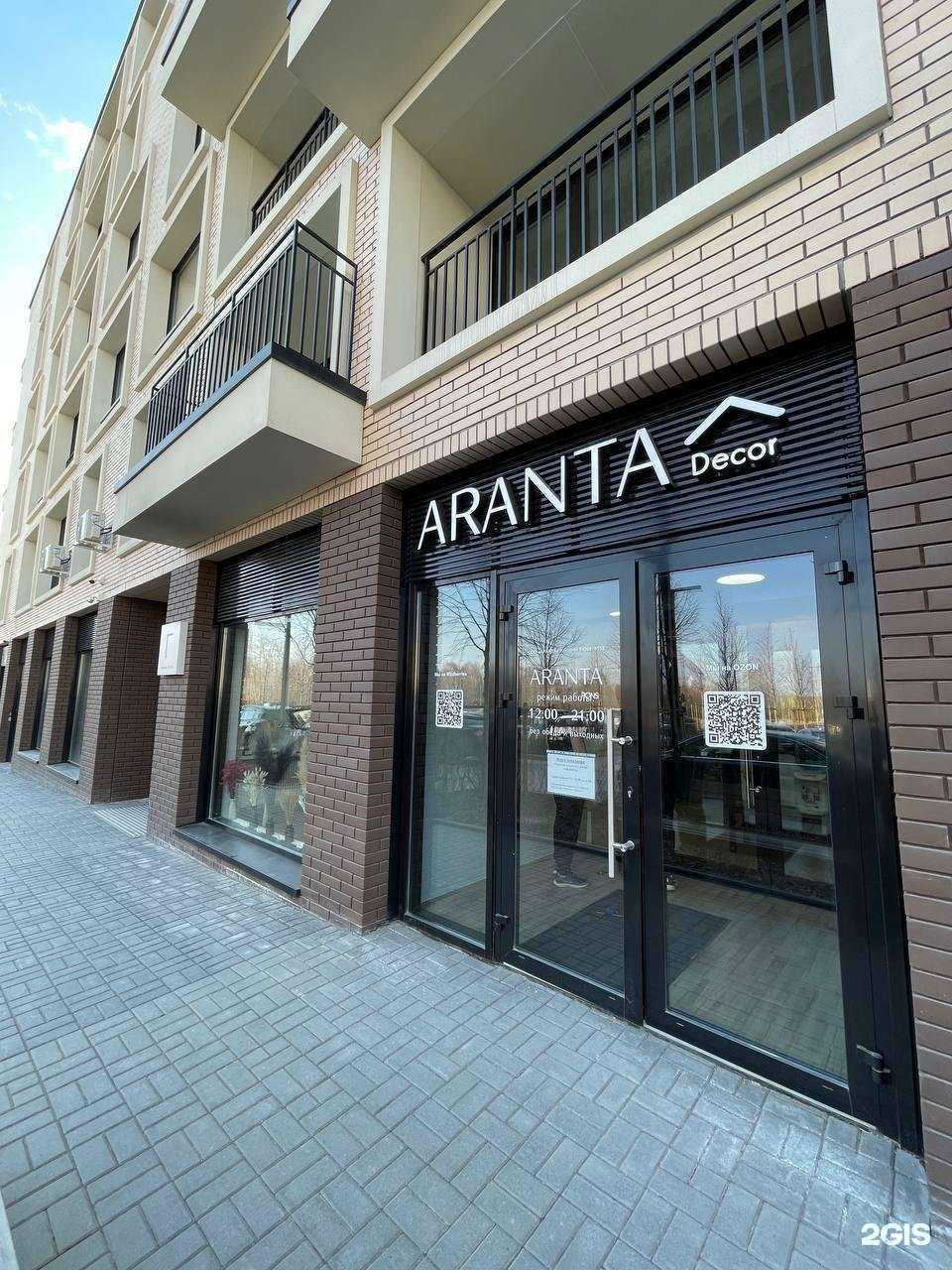 Отзывы на компанию Aranta Decor в г. Новосибирск c фото