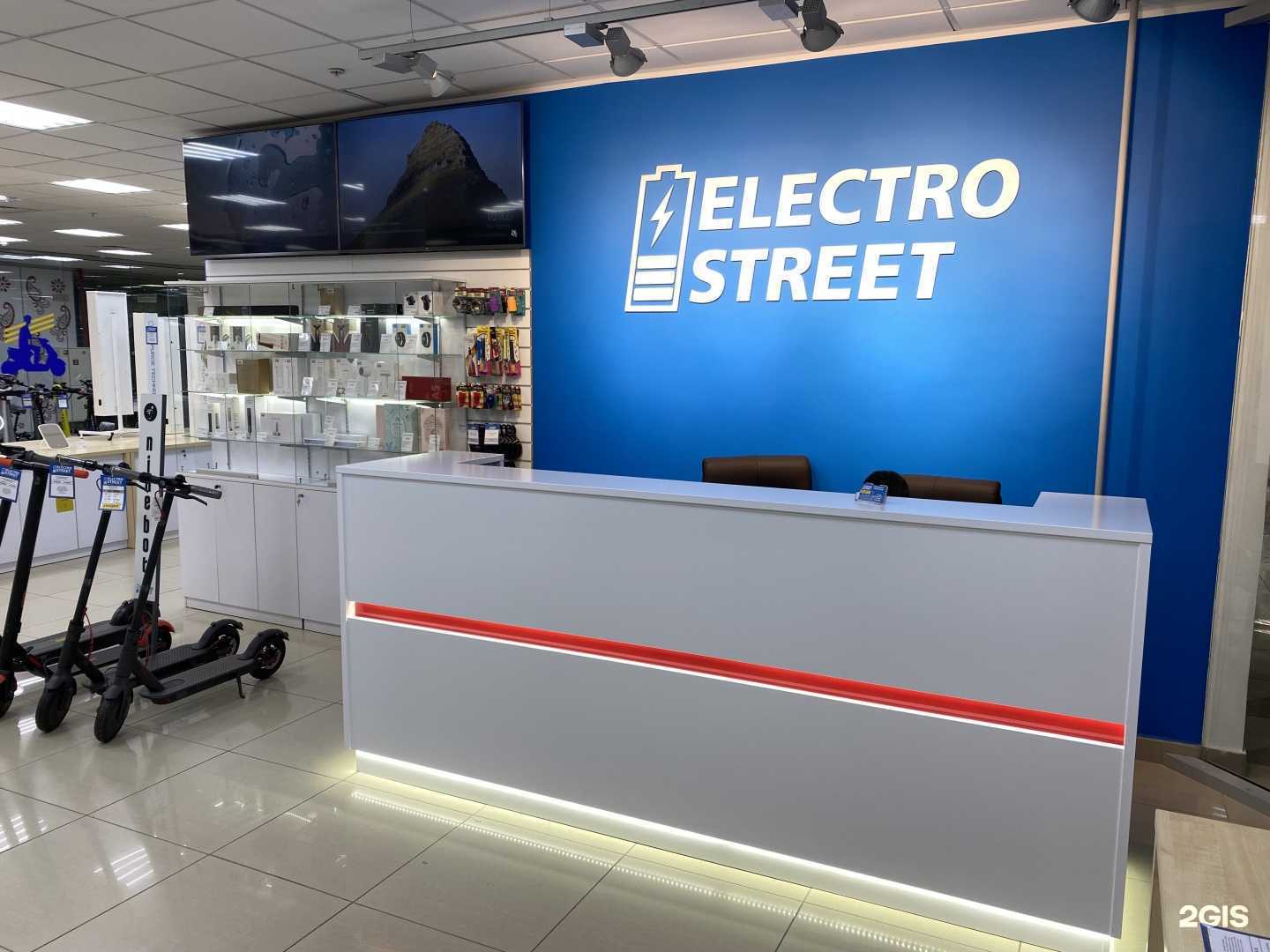 Отзывы на компанию Electro Street в г. Самара c фото