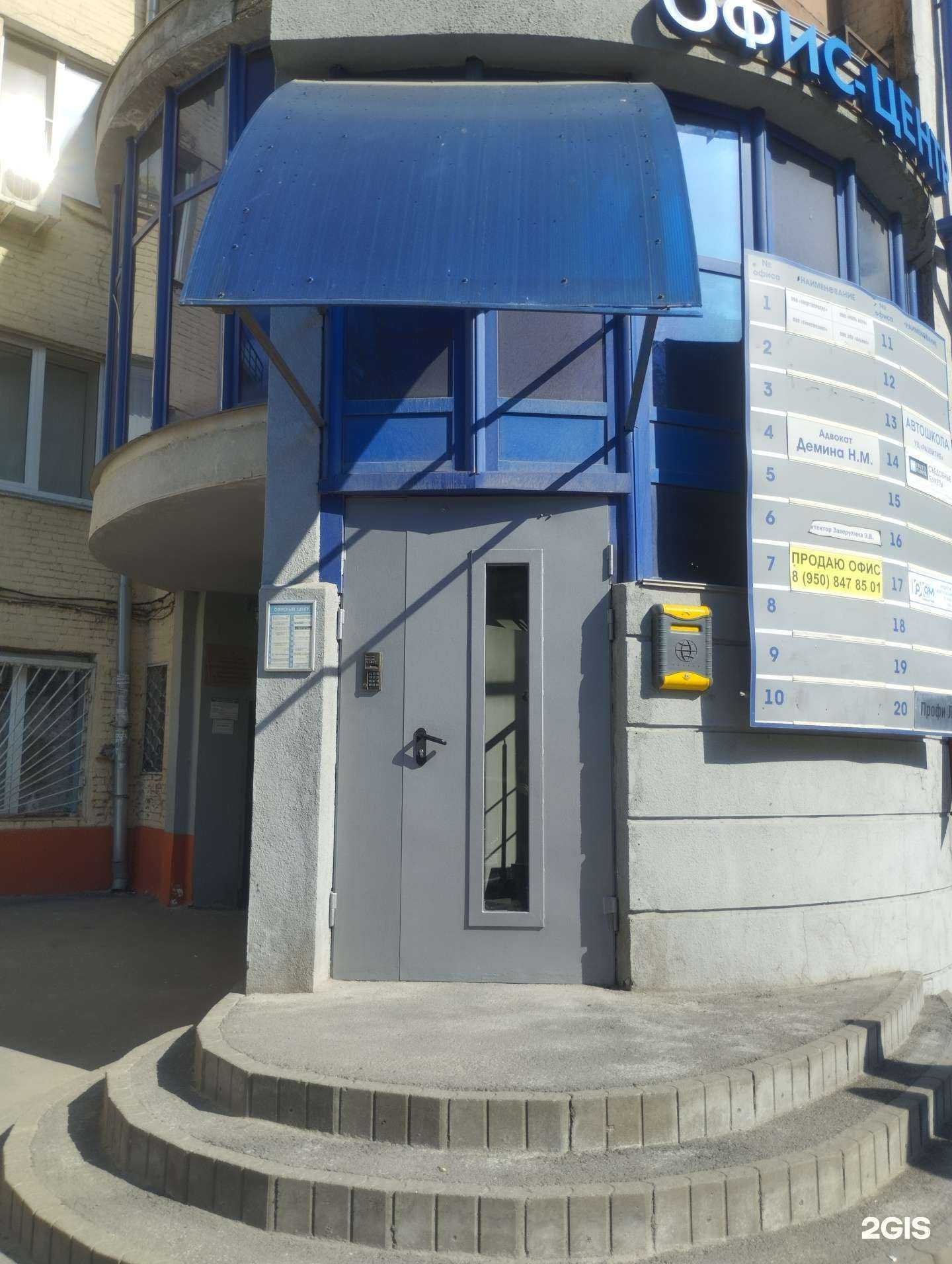 Отзывы на компанию Другая Жизнь в Ростове-на-Дону c фото