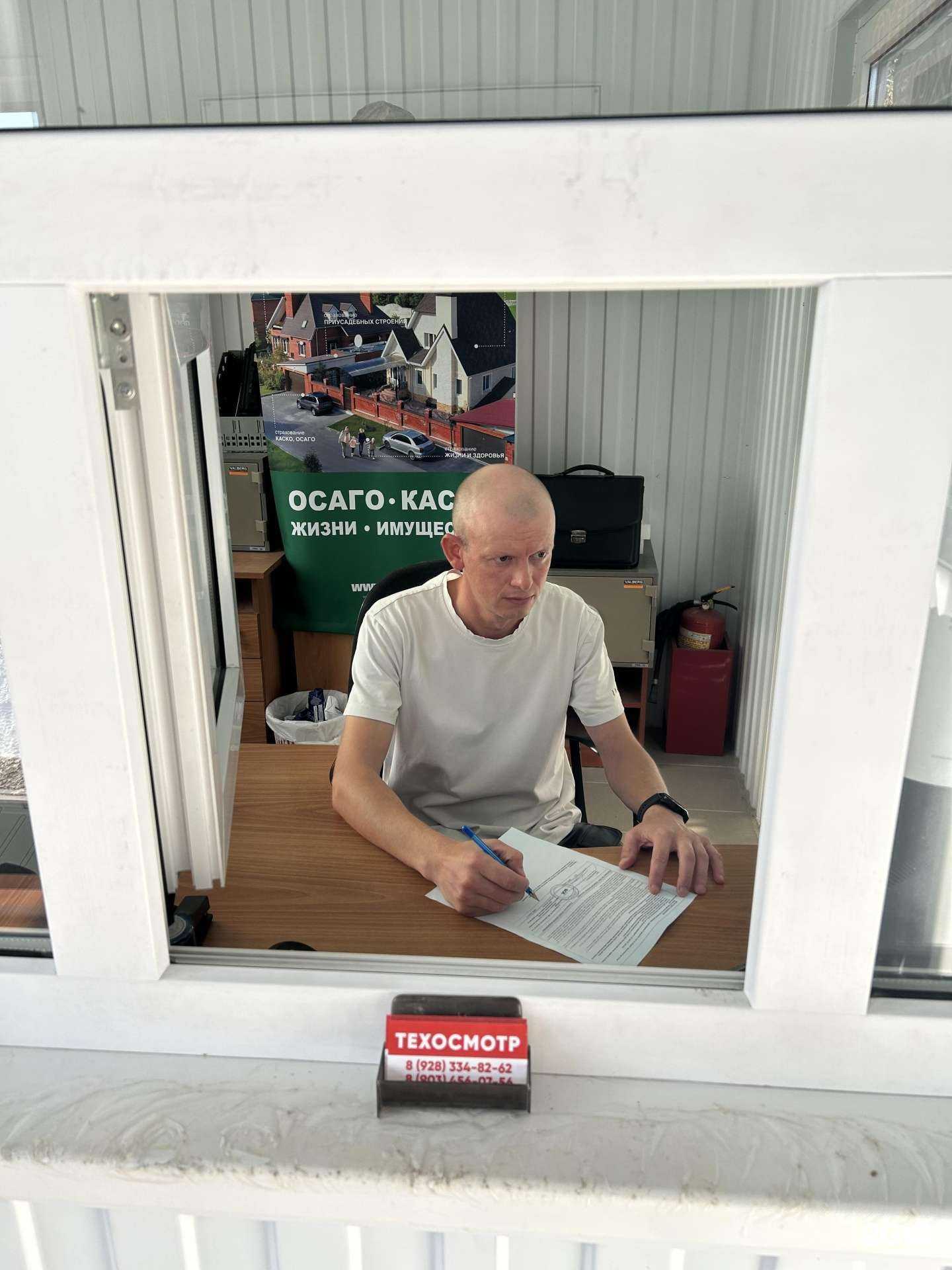 Отзывы на компанию Страховая компания в Геленджике c фото