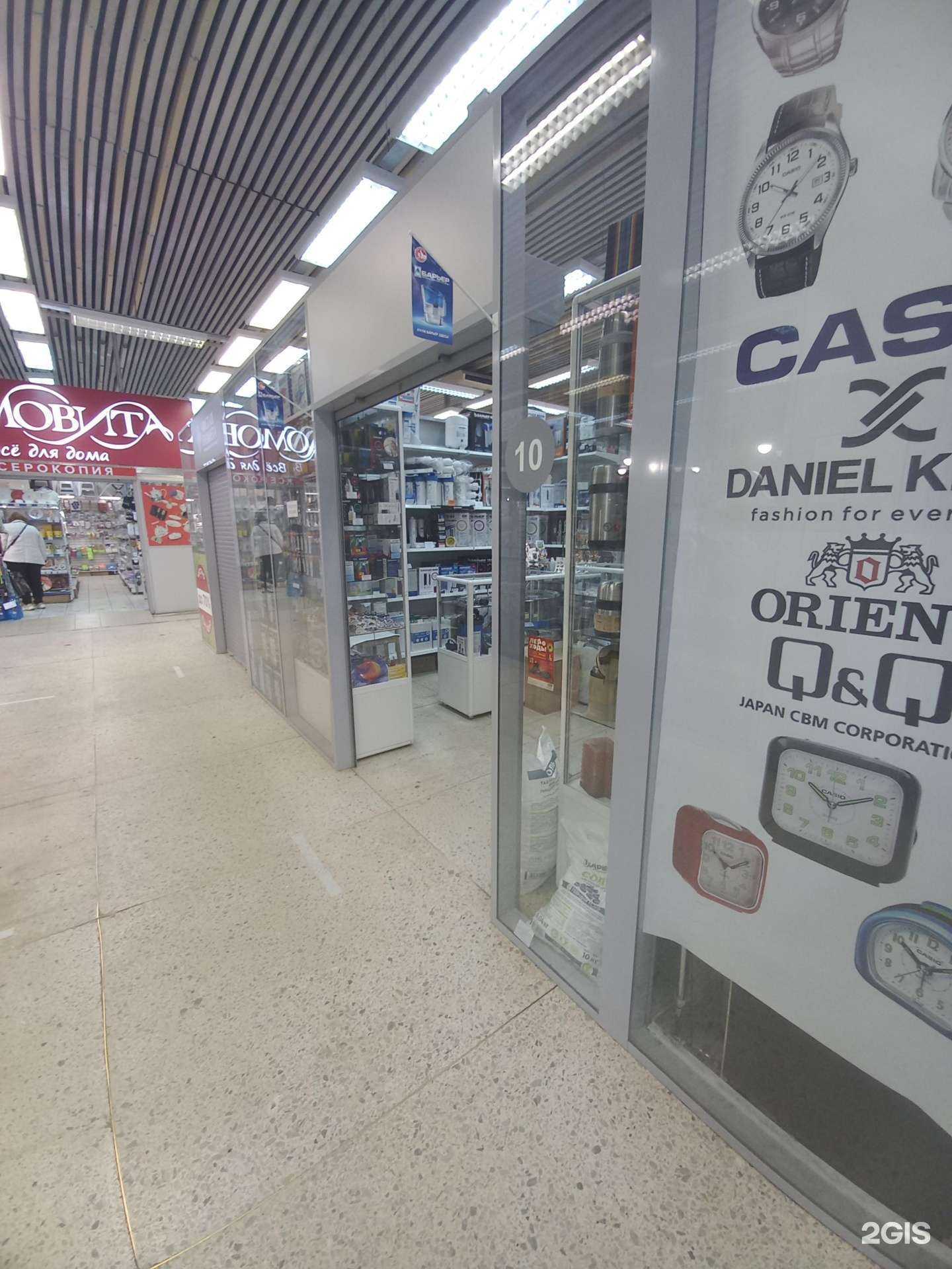 Отзывы на компанию Магазин по продаже оборудования для очистки воды в г. Самара c фото