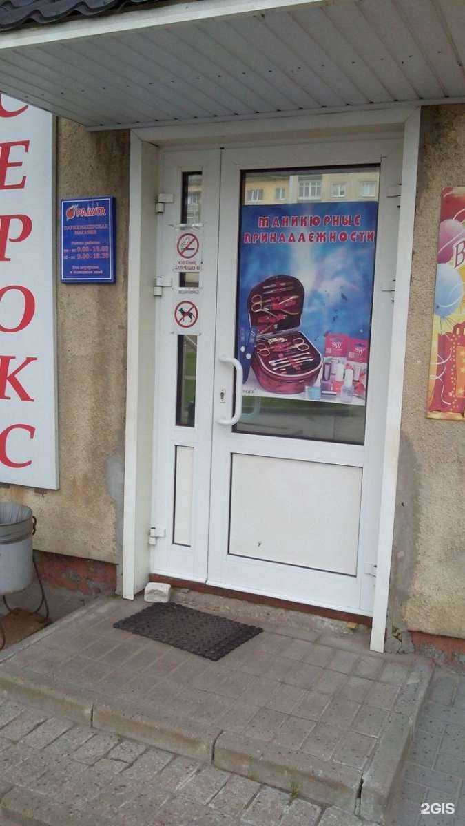 Отзывы на компанию Радуга в г. Тамбов c фото