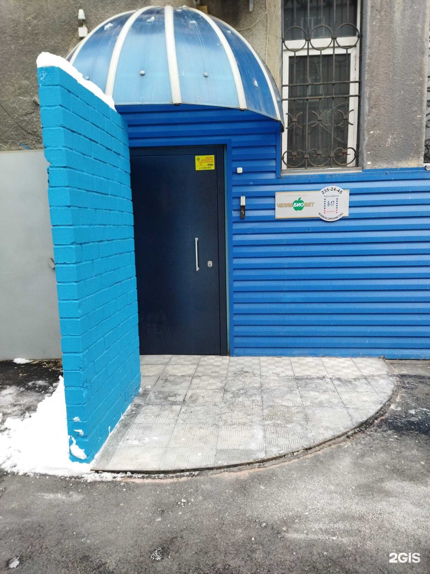 Отзывы на компанию Сэс в Челябинске c фото