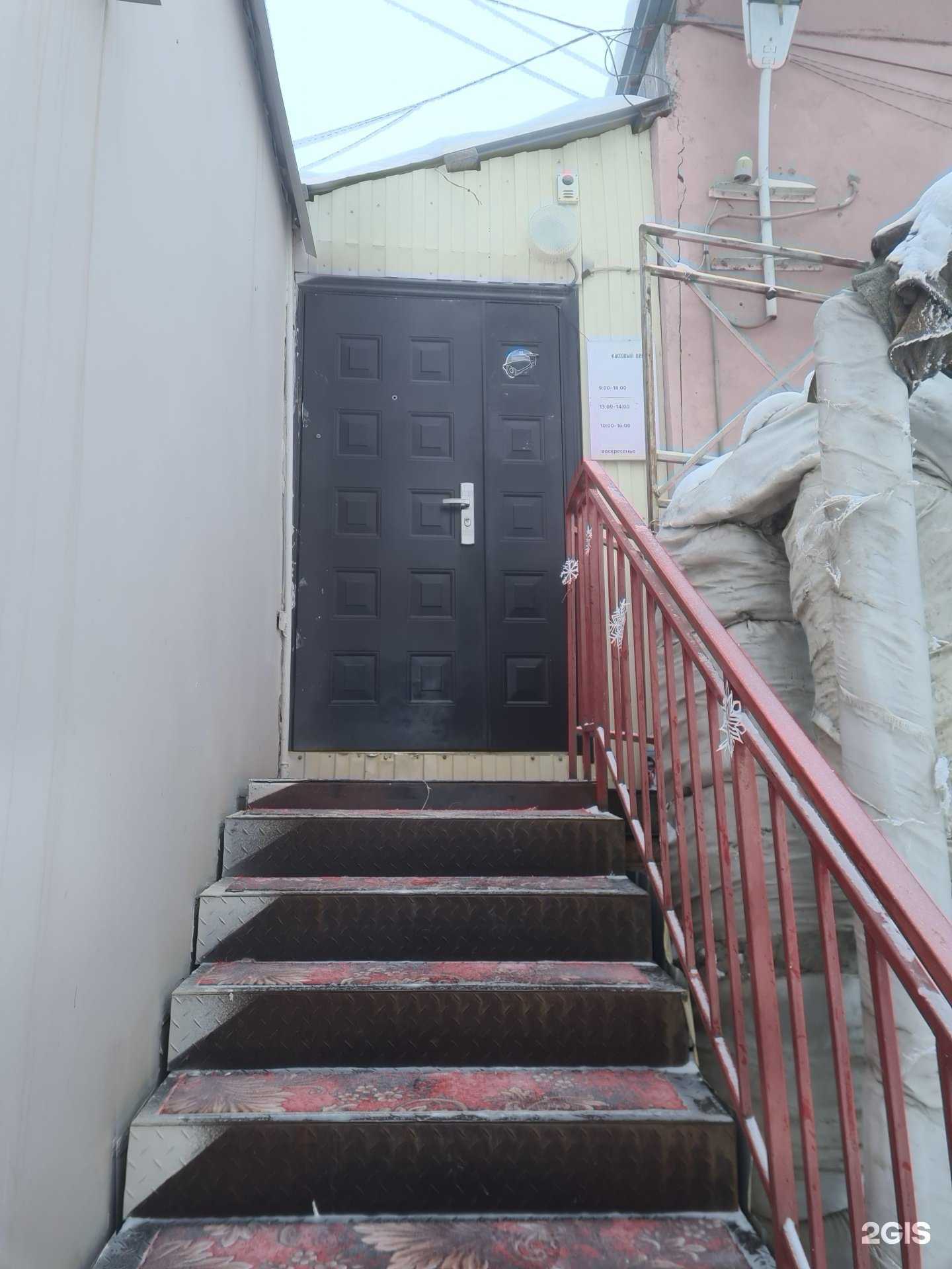 Отзывы на компанию Кассовый центр в Якутске c фото