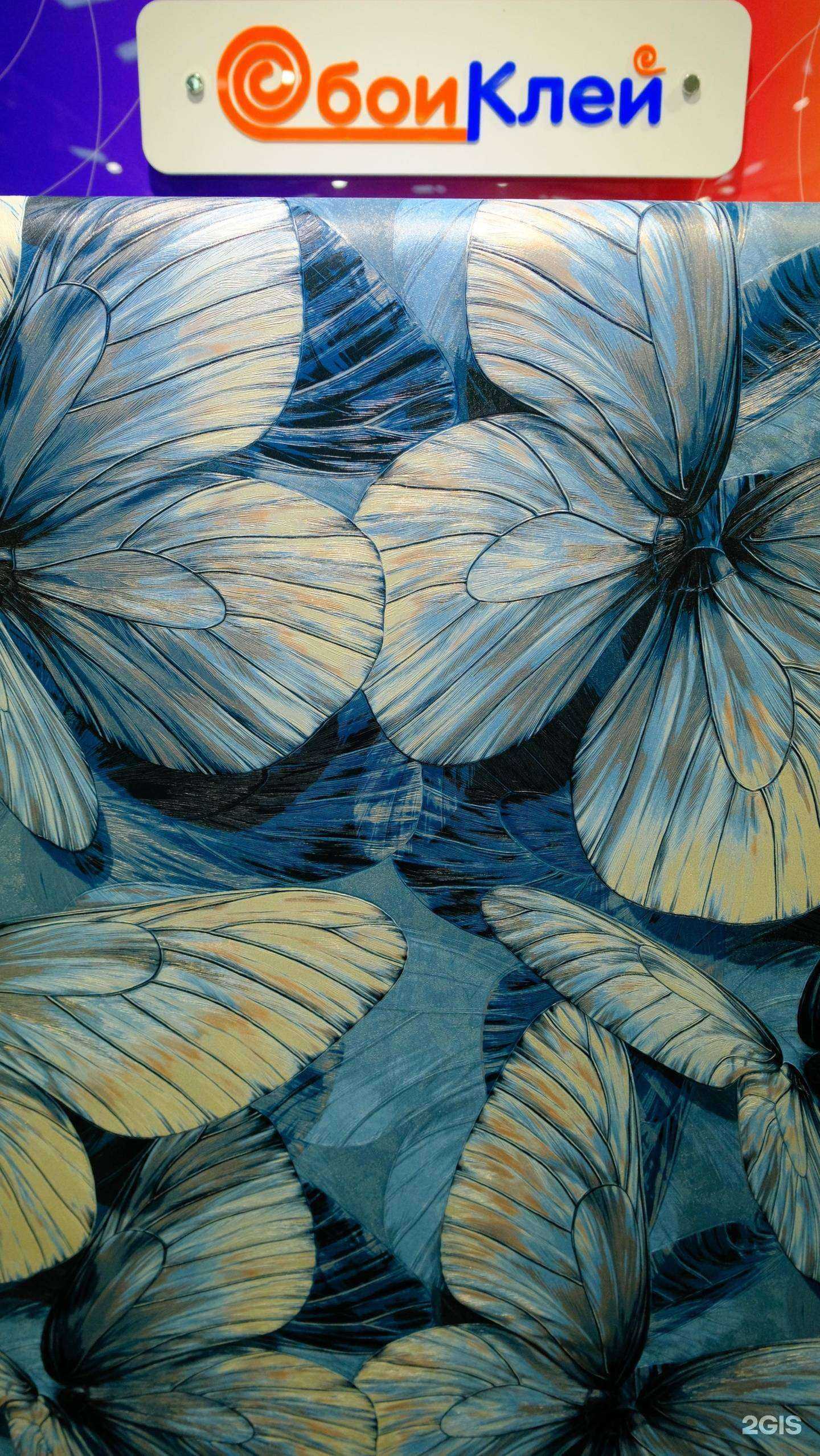 Отзывы на компанию ОбоиКлей в г. Волгоград c фото