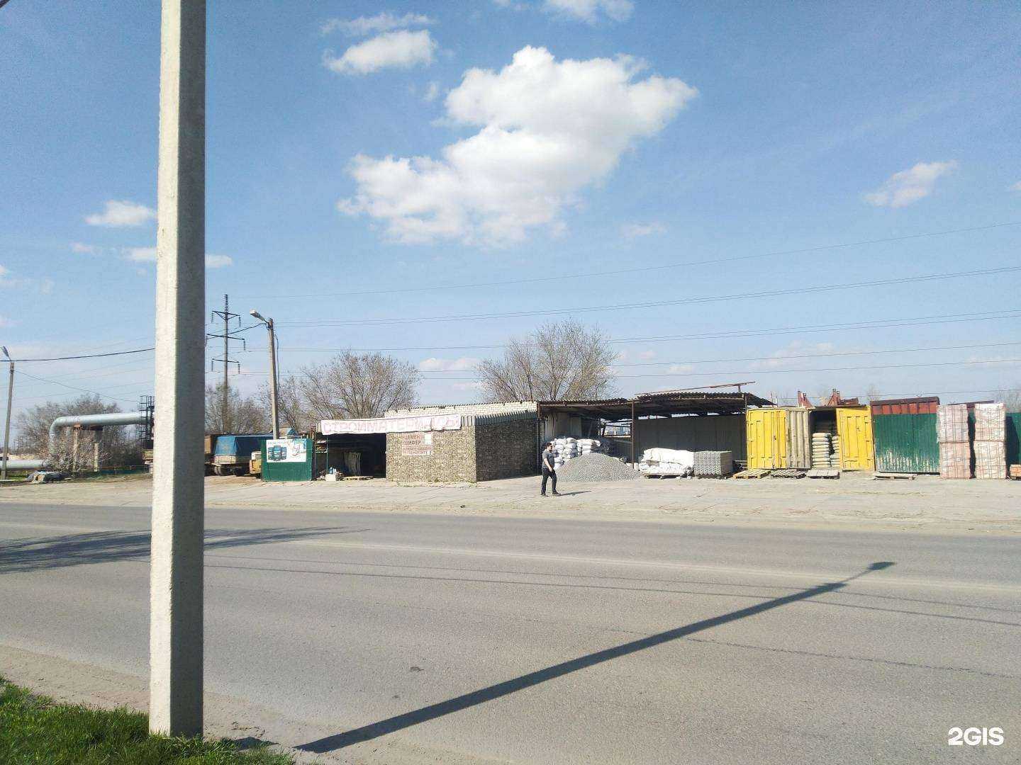 Отзывы на компанию Лира в Волжском c фото