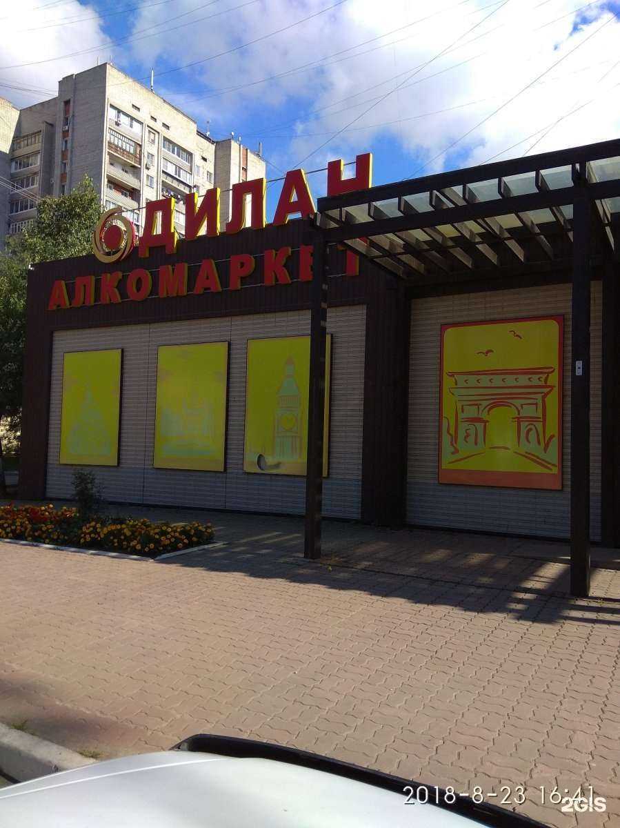 Отзывы на компанию Планета здоровья в Хабаровске c фото - фотография 2 из 2