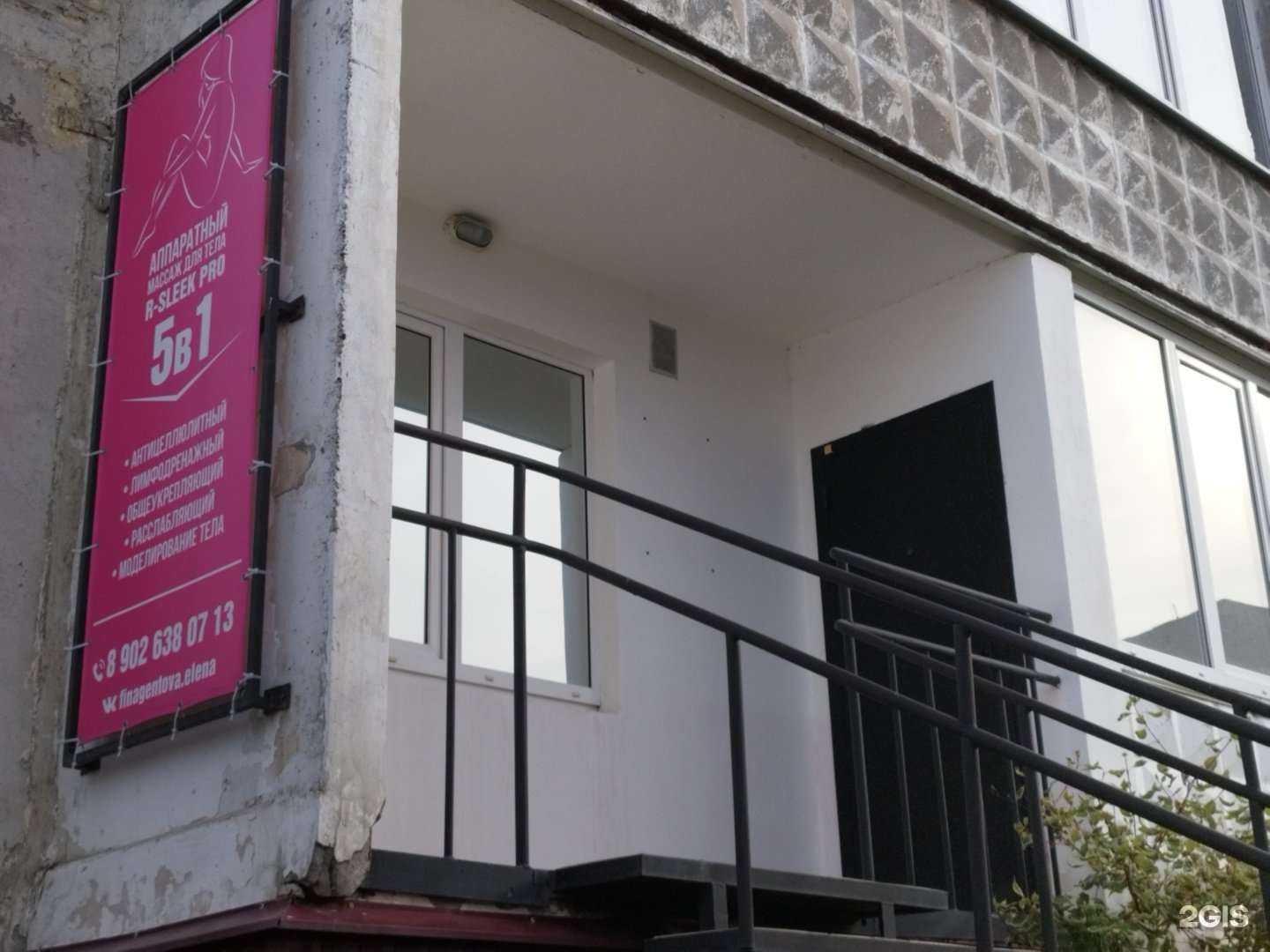 Отзывы на компанию Pro в Губахе c фото