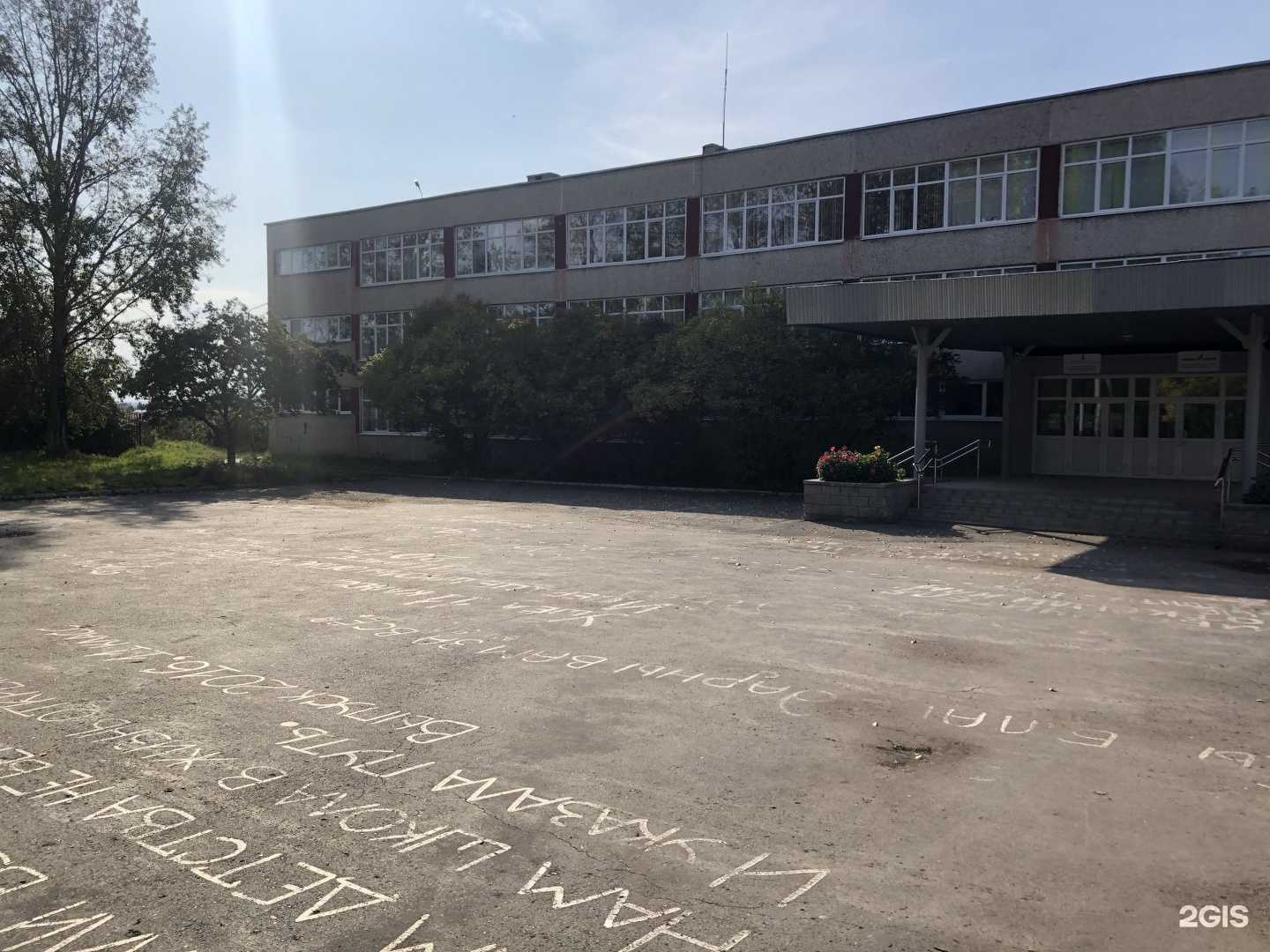 Отзывы на компанию Средняя школа №55 в Екатеринбурге c фото