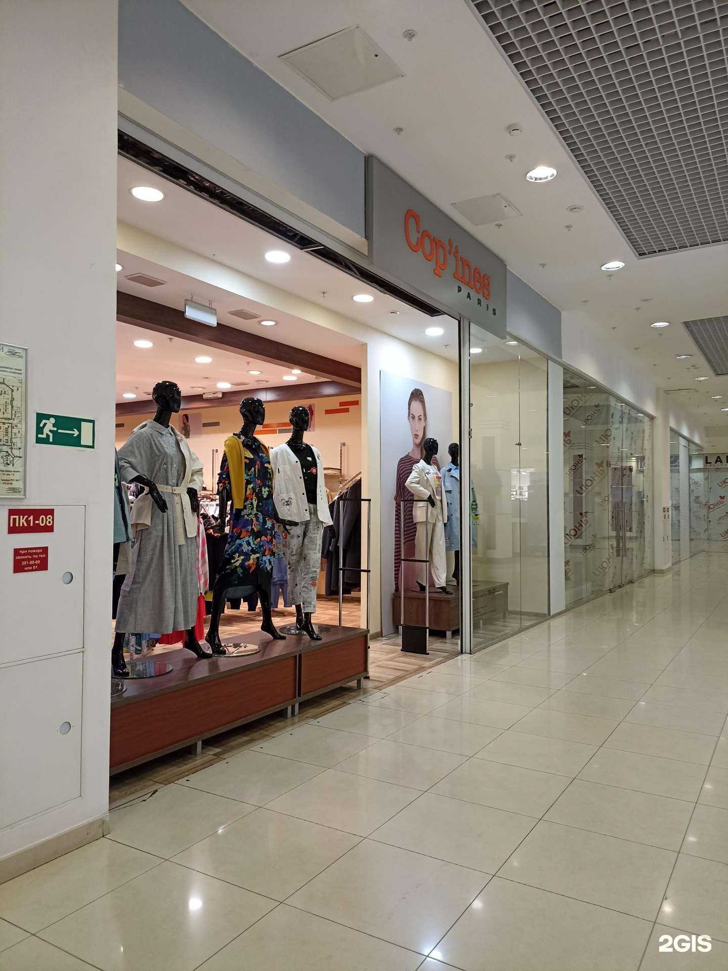 Отзывы на компанию Cop`ines в Красноярске c фото