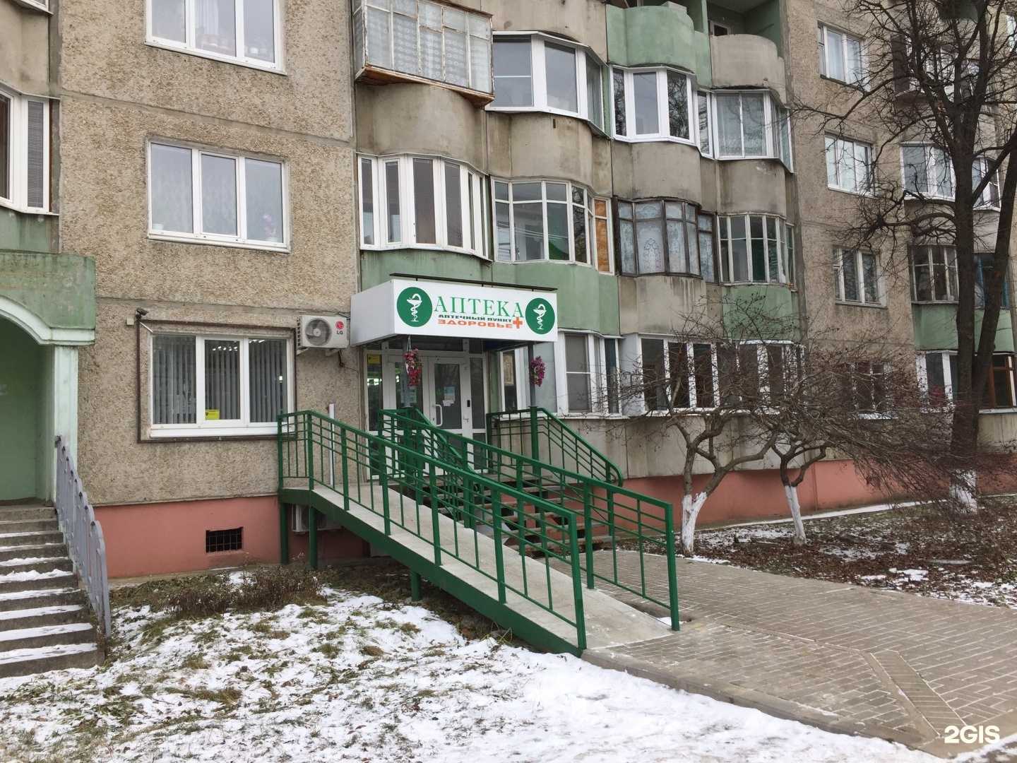 Отзывы на компанию Здоровье+ в Владимире c фото