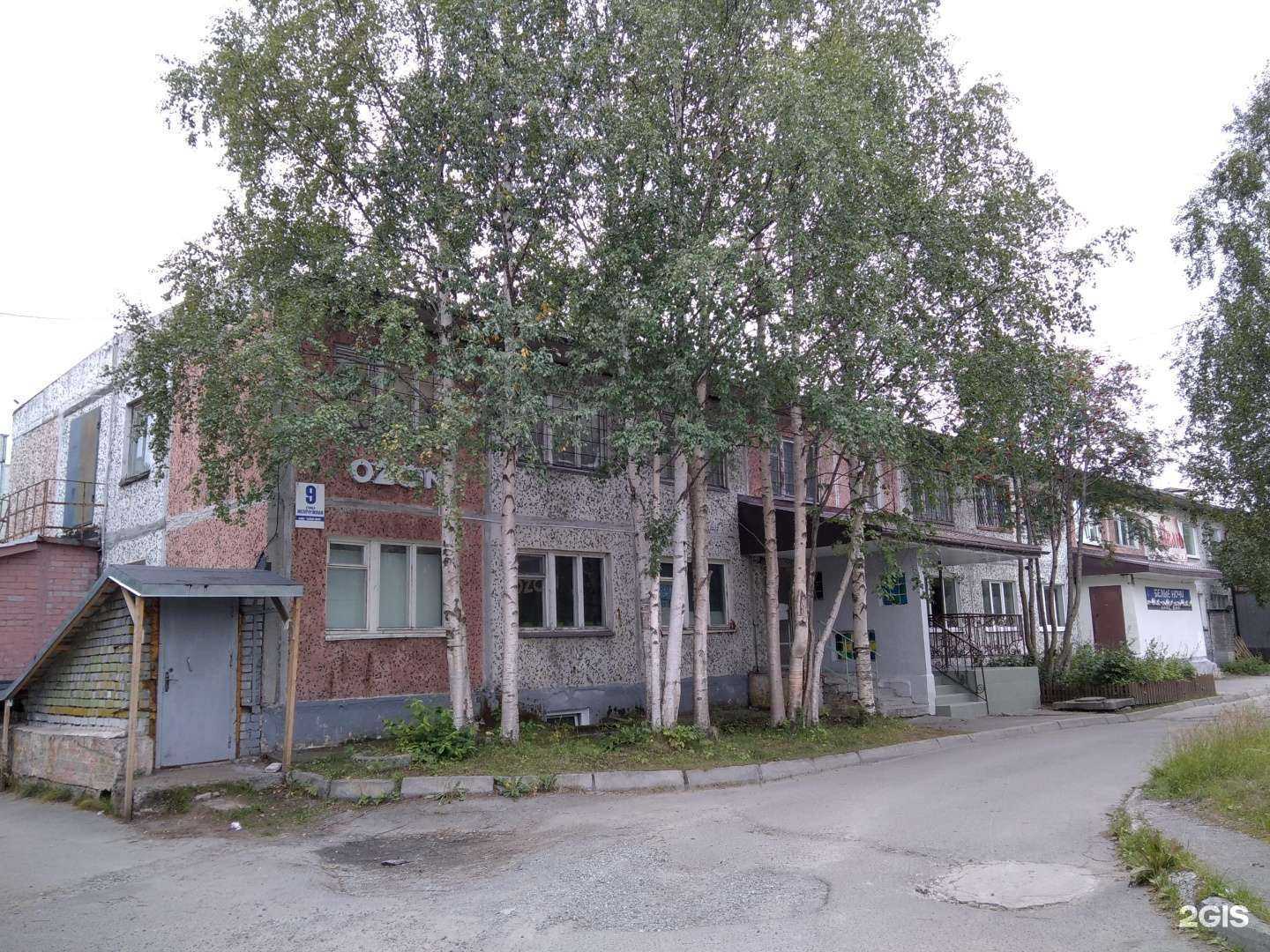 Отзывы на компанию Кольские сувениры в Апатитах c фото - фотография 2 из 2