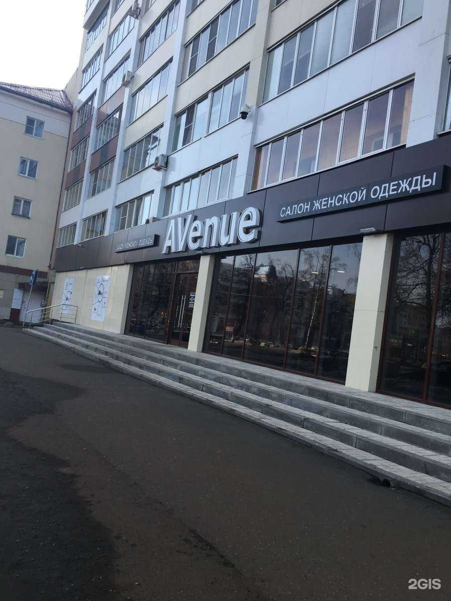 Отзывы на компанию AVenue в г. Саранск c фото