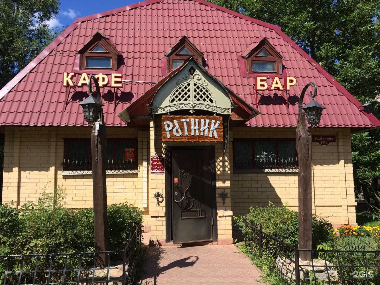 Отзывы на компанию Ратник в г. Кострома c фото