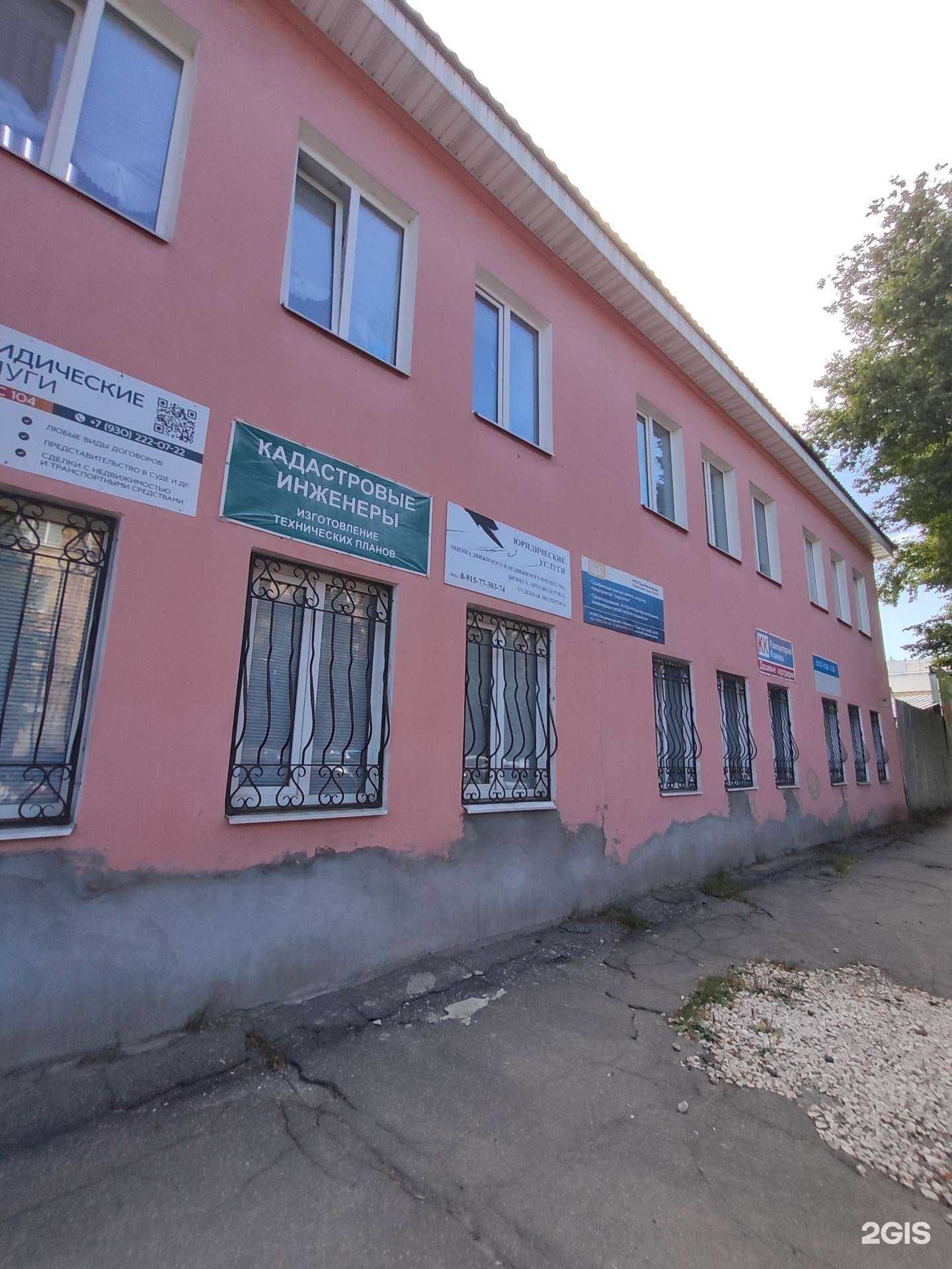 Отзывы на компанию Кабинет юриста в Коврове c фото - фотография 2 из 2