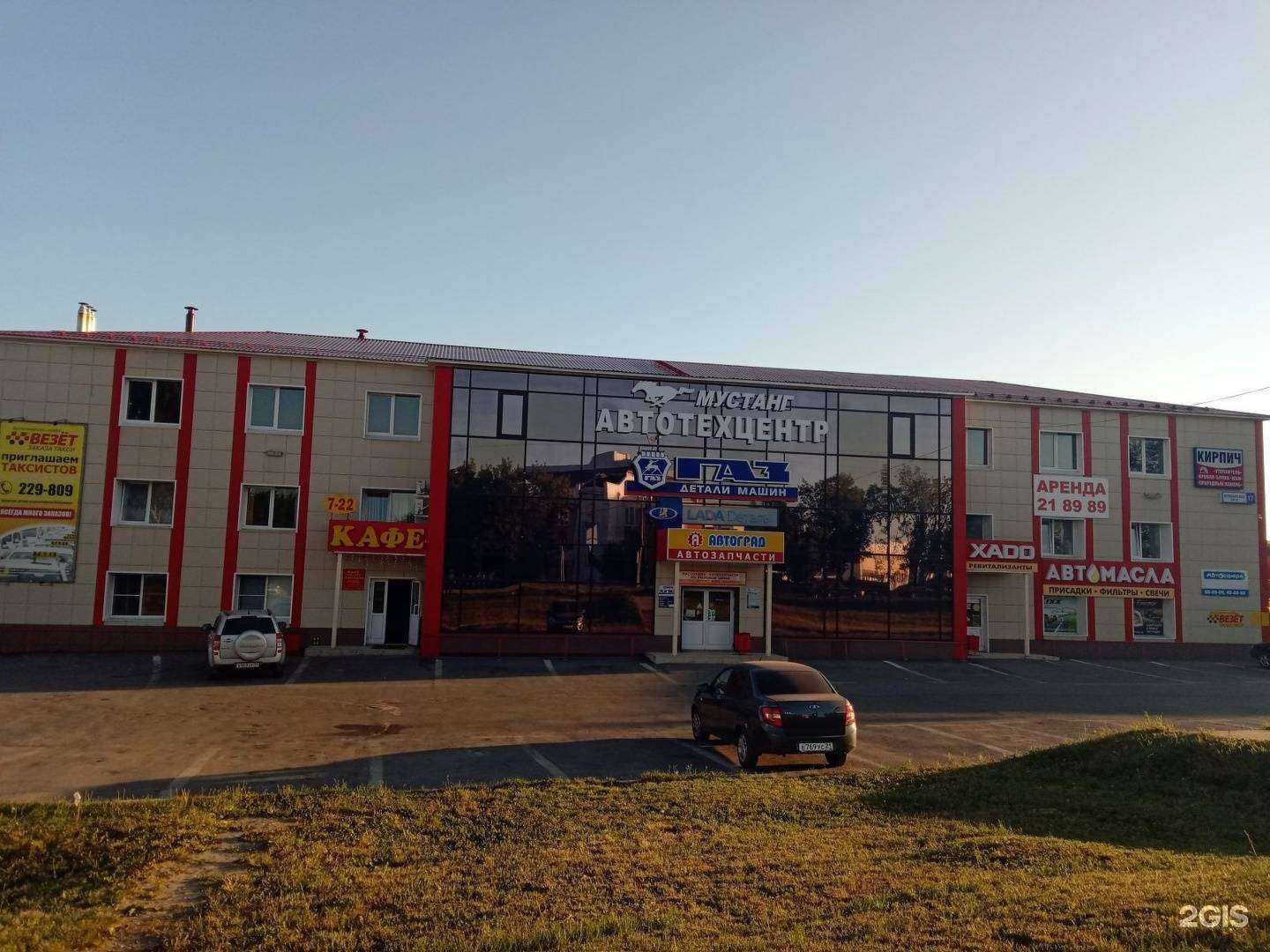 Отзывы на компанию Страховая гарантия в Чебоксарах c фото - фотография 2 из 2