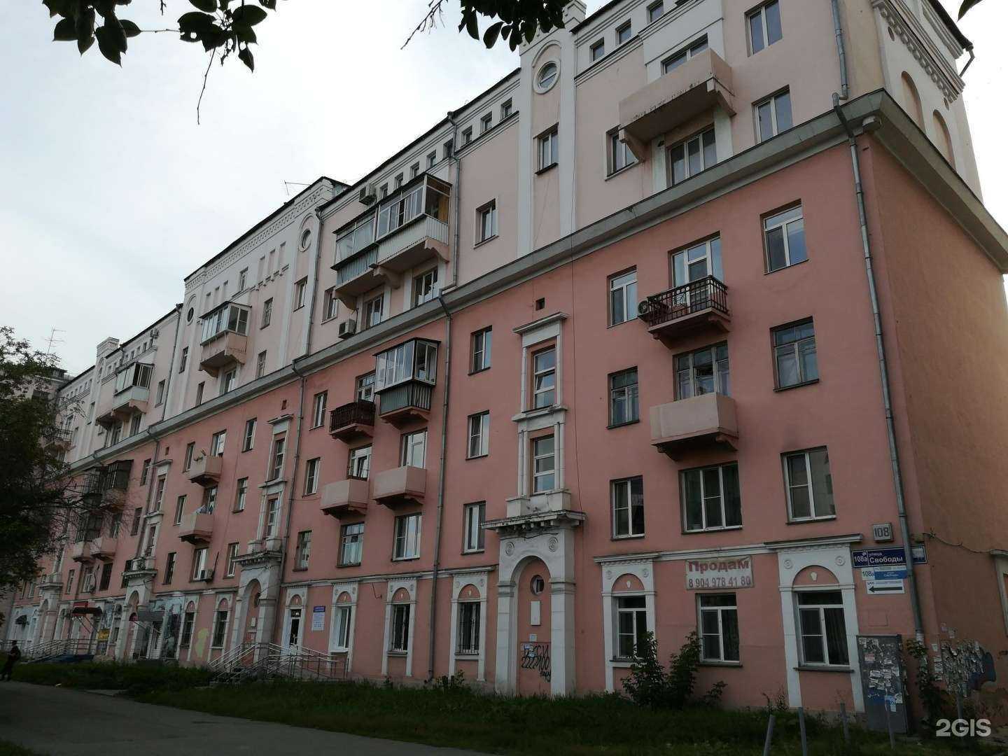 Отзывы на компанию Окатов и Партнеры в Челябинске c фото - фотография 2 из 2