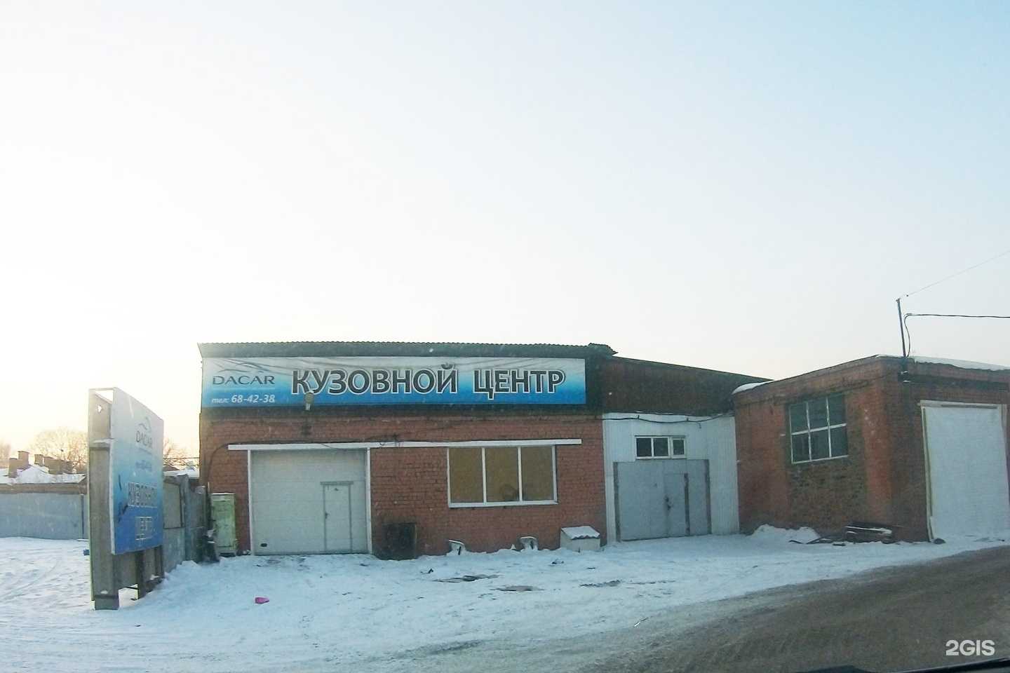 Отзывы на компанию Orbita в Иркутске c фото - фотография 2 из 2