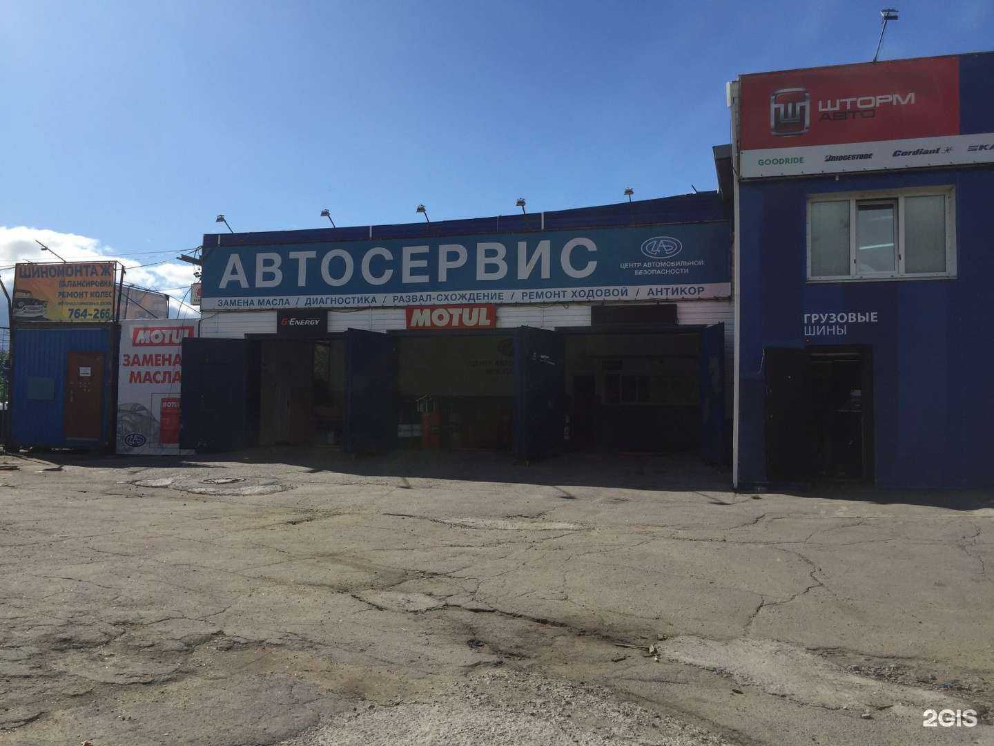 Отзывы на компанию Союз в Хабаровске c фото - фотография 2 из 2