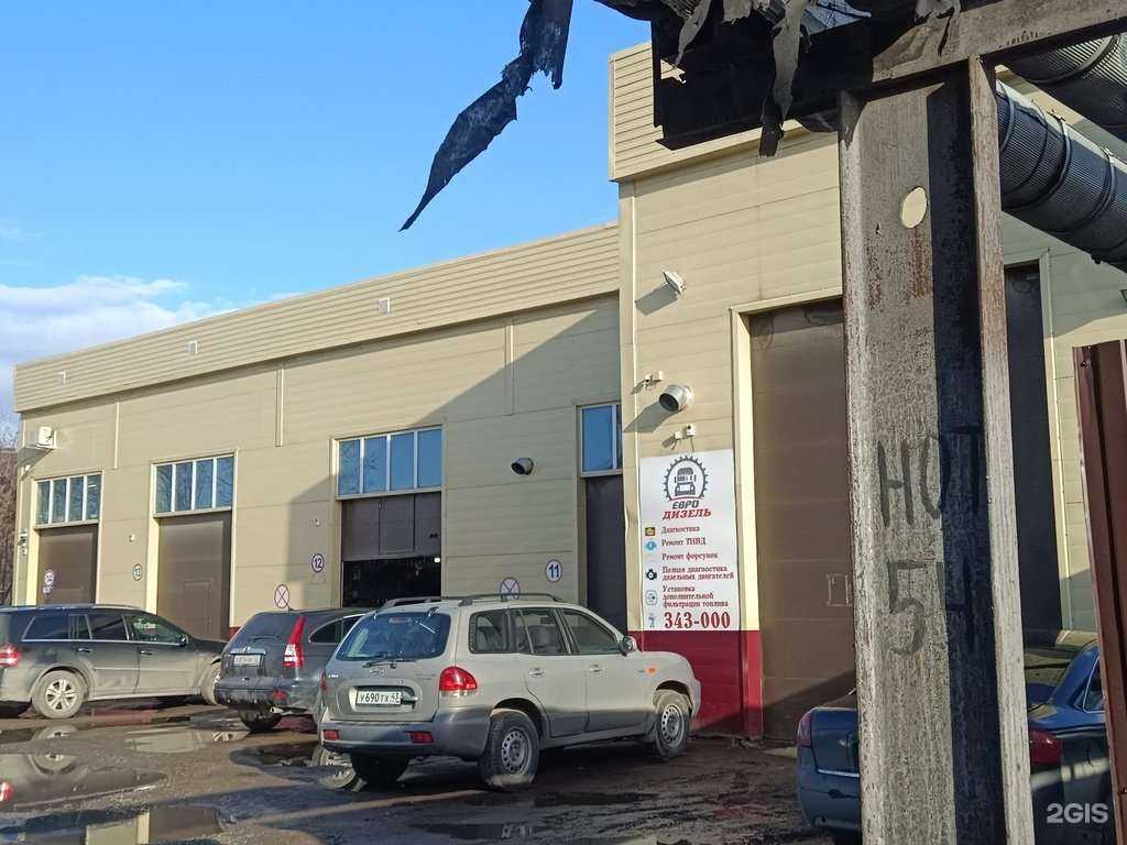 Отзывы на компанию Евро дизель в Йошкар-Оле c фото - фотография 2 из 2
