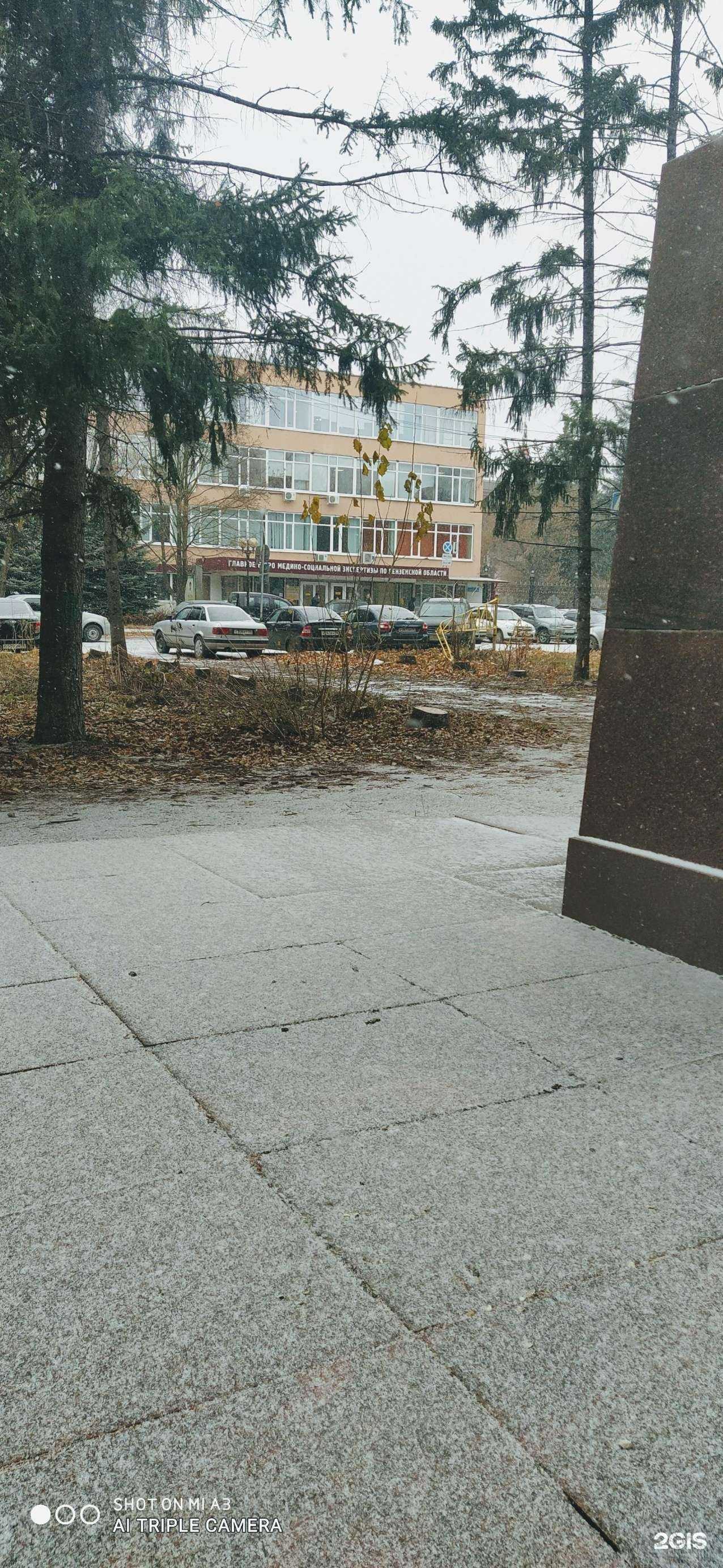 Отзывы на компанию Георесурс в Пензе c фото - фотография 2 из 2