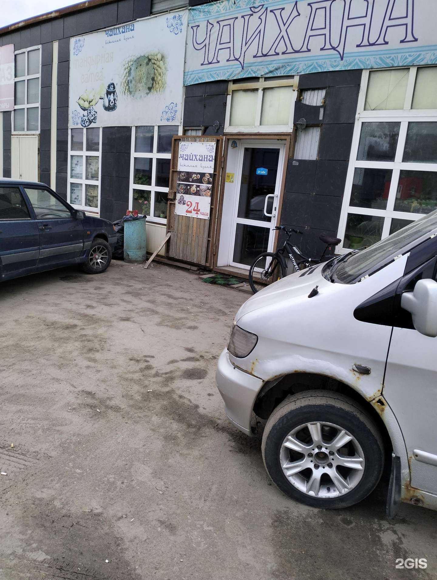 Отзывы на компанию Халял Кафе Чайхана в г. Рязань c фото