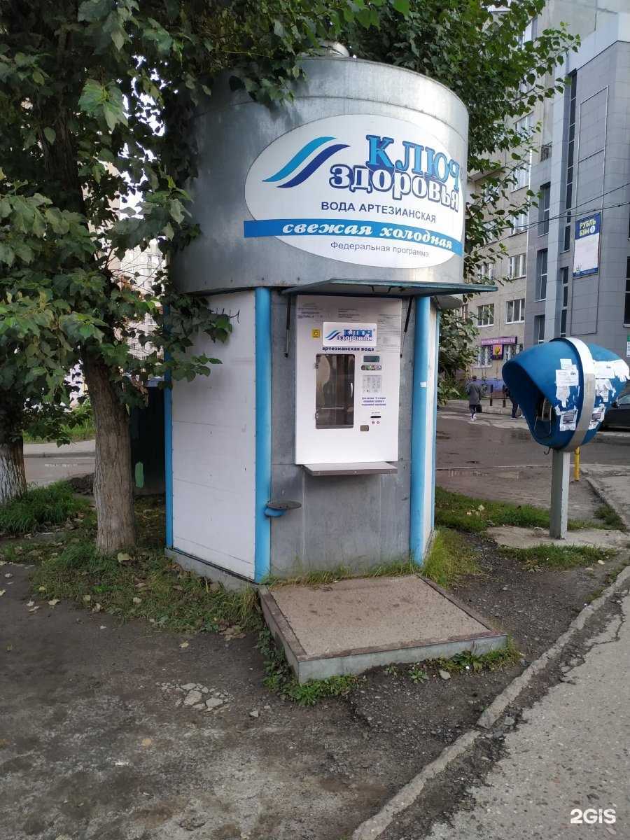 Отзывы на компанию Ключ здоровья в г. Чебоксары c фото