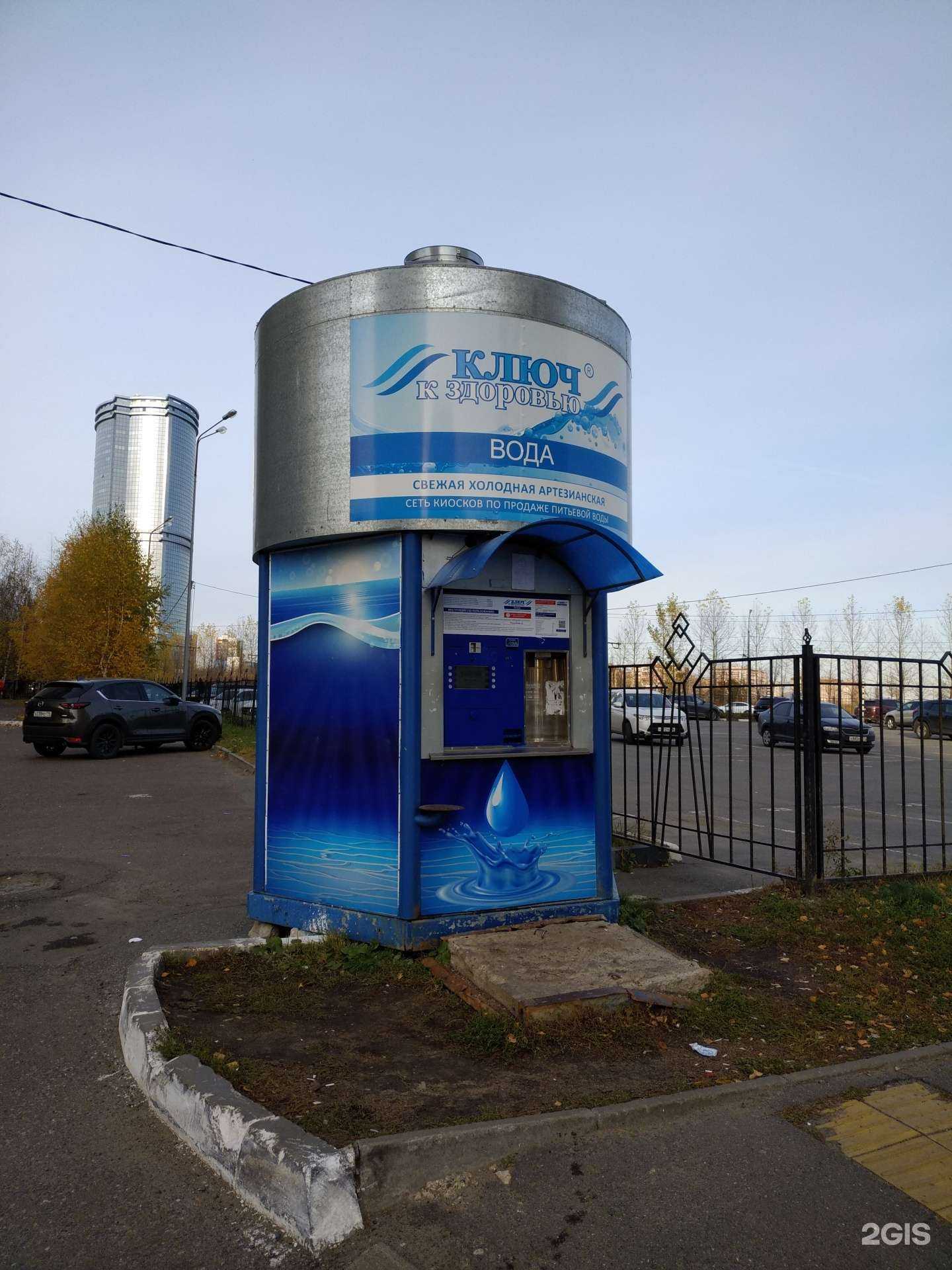 Отзывы на компанию Ключ к здоровью в г. Казань c фото