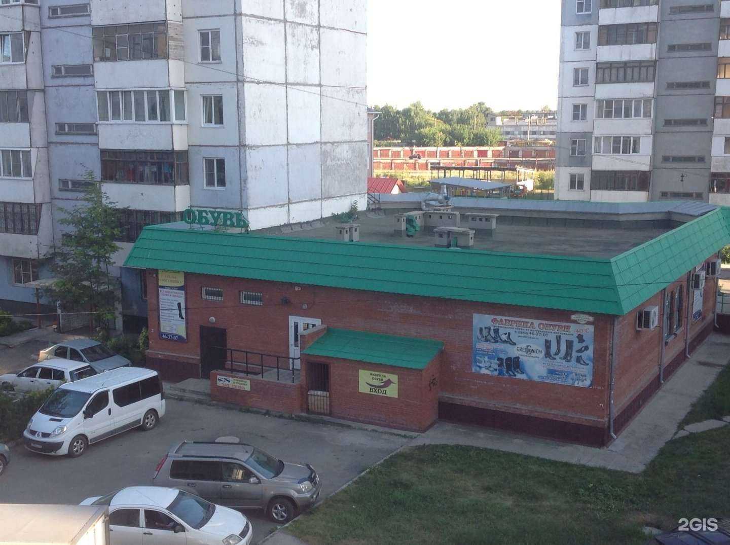 Отзывы на компанию Гринвич в Барнауле c фото - фотография 2 из 2