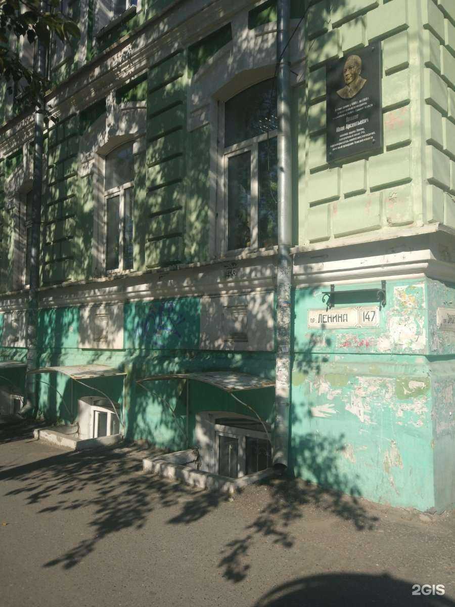 Отзывы на компанию Управляющая компания в Томске c фото - фотография 2 из 2