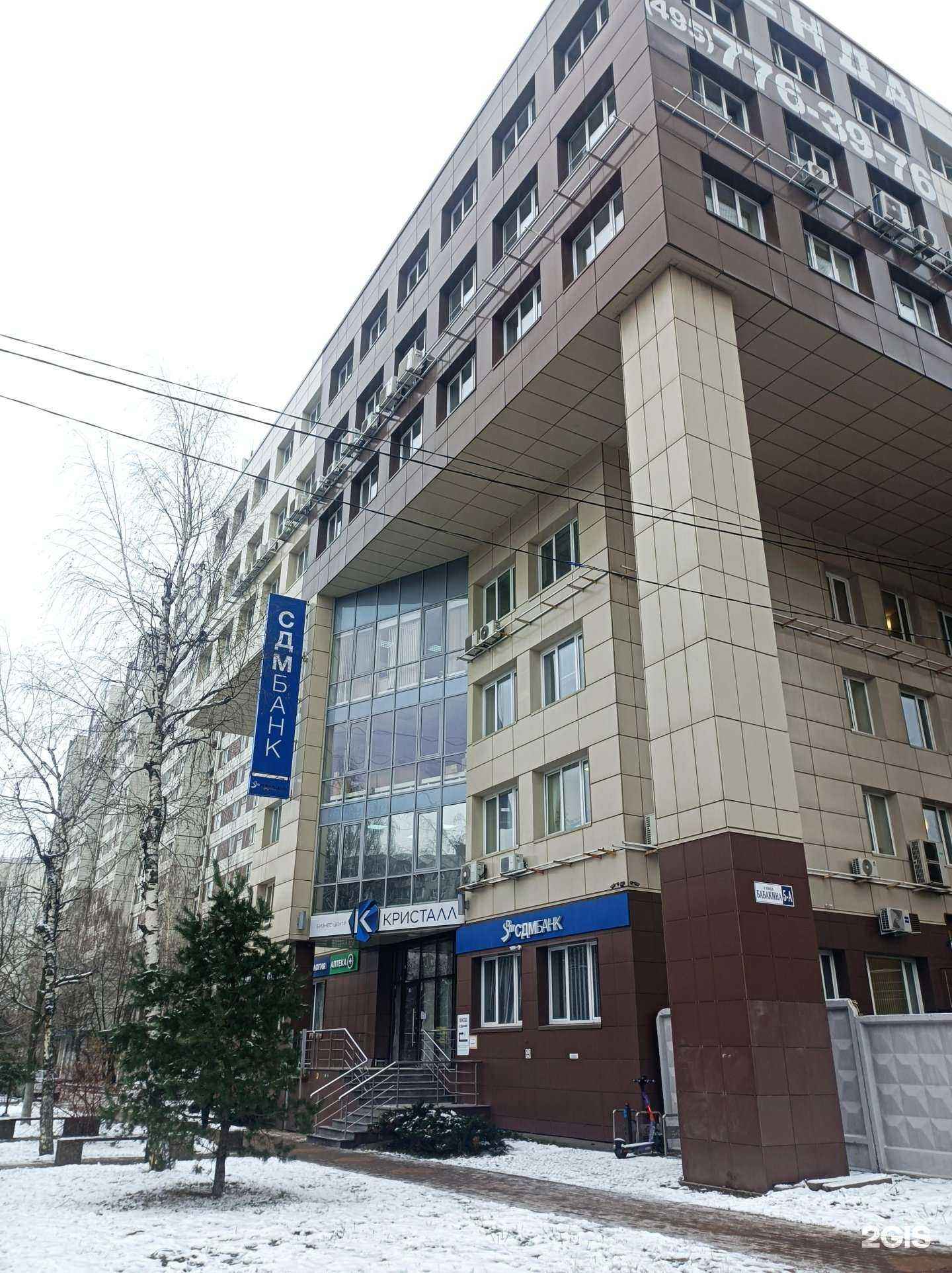 Отзывы на компанию Аюп Ю-Норма в Химках c фото