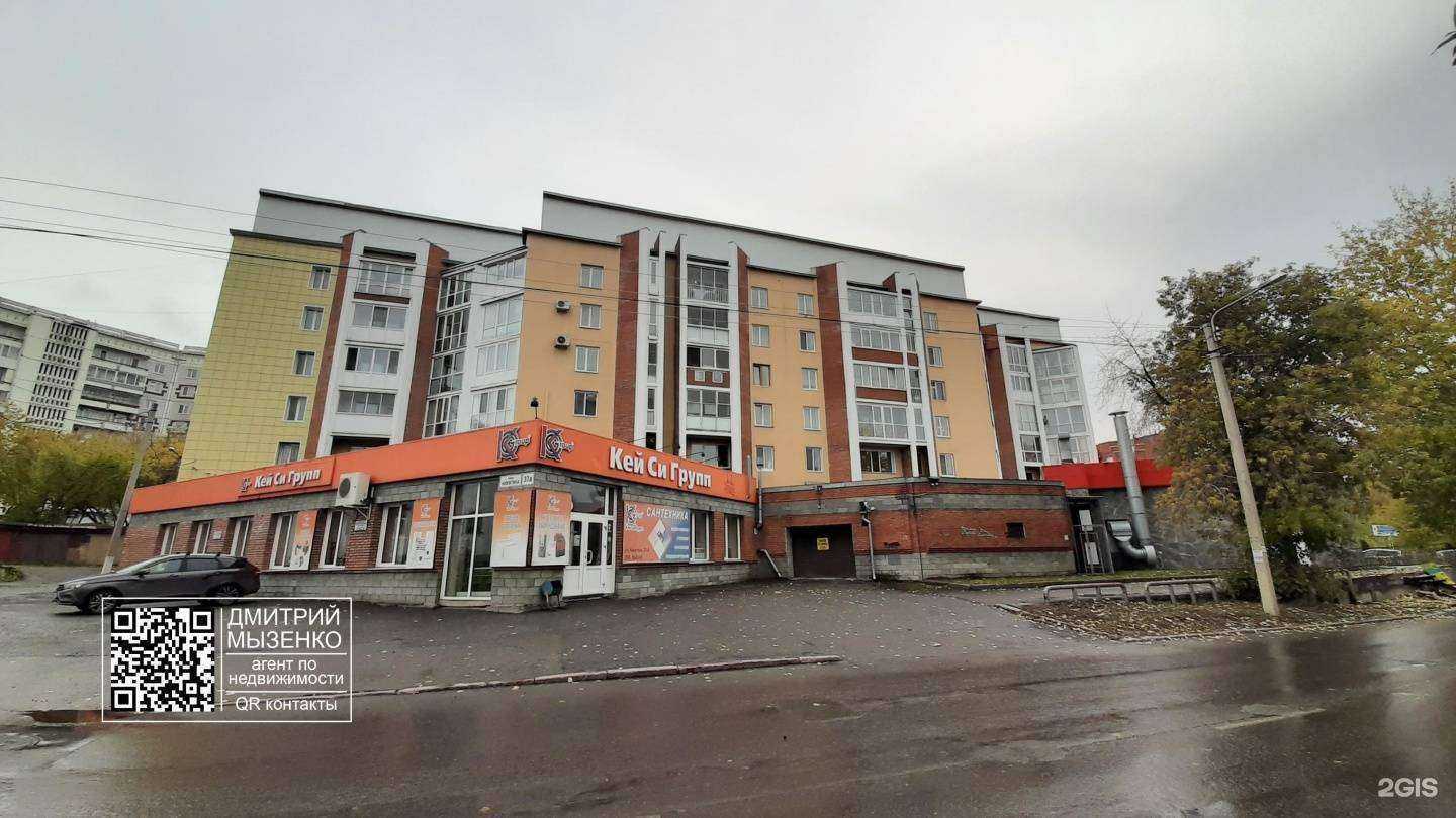 Отзывы на компанию Сэнсэй в Томске c фото - фотография 2 из 2