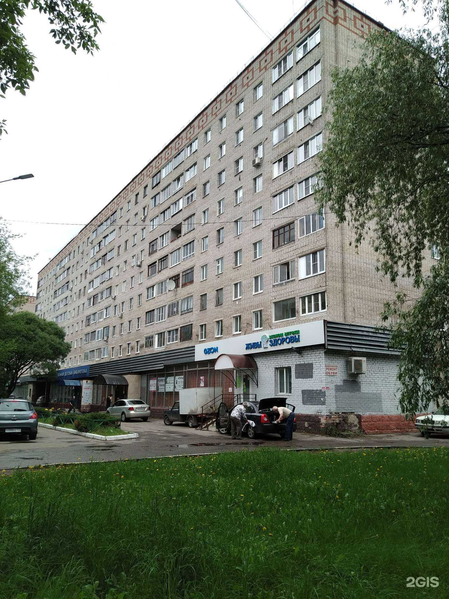 Отзывы на компанию СберСтрахование в Подольске c фото - фотография 2 из 2