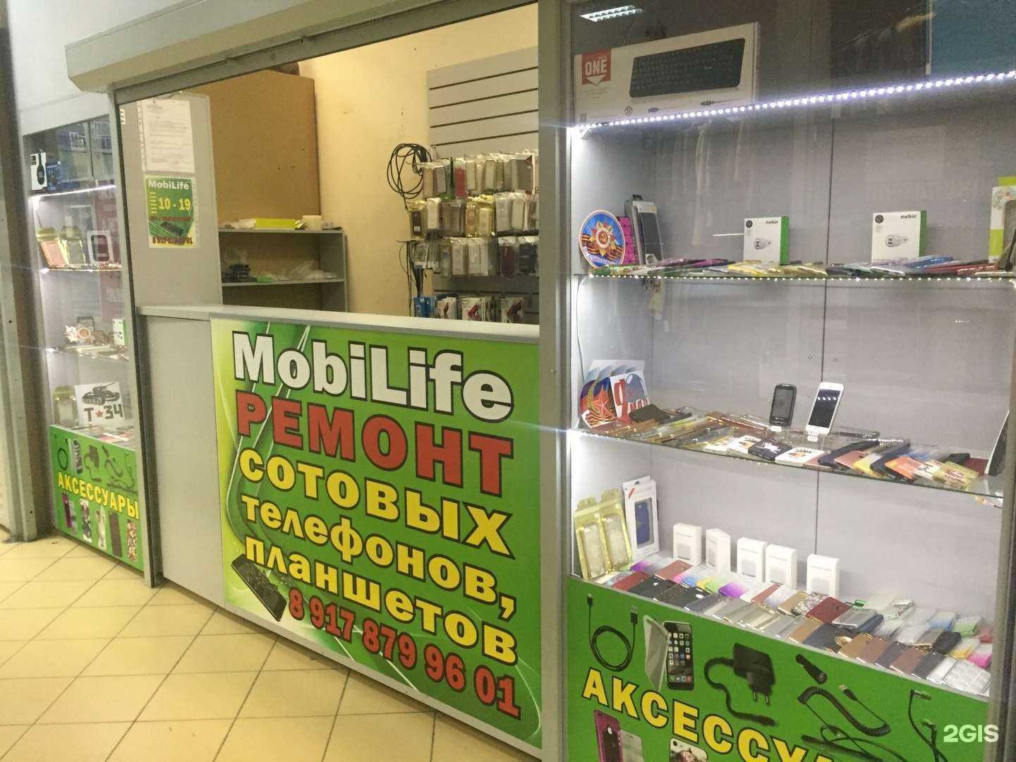Отзывы на компанию Mobilife в г. Альметьевск c фото