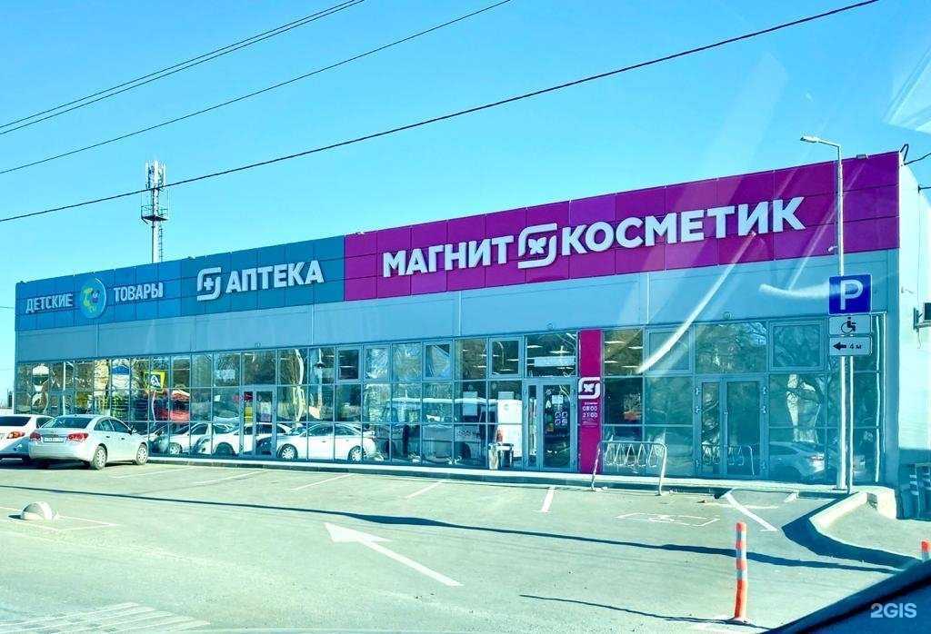 Отзывы на компанию Апрель в Новочеркасске c фото - фотография 2 из 2