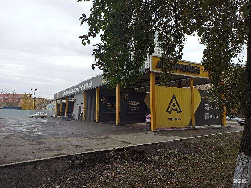 Отзывы на компанию Автомойка самообслуживания в Екатеринбурге c фото