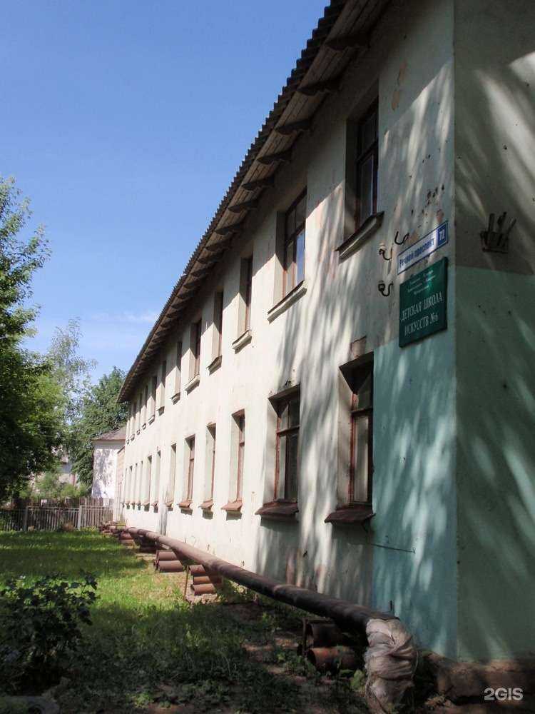 Отзывы на компанию Детская школа искусств №6 в г. Кострома c фото