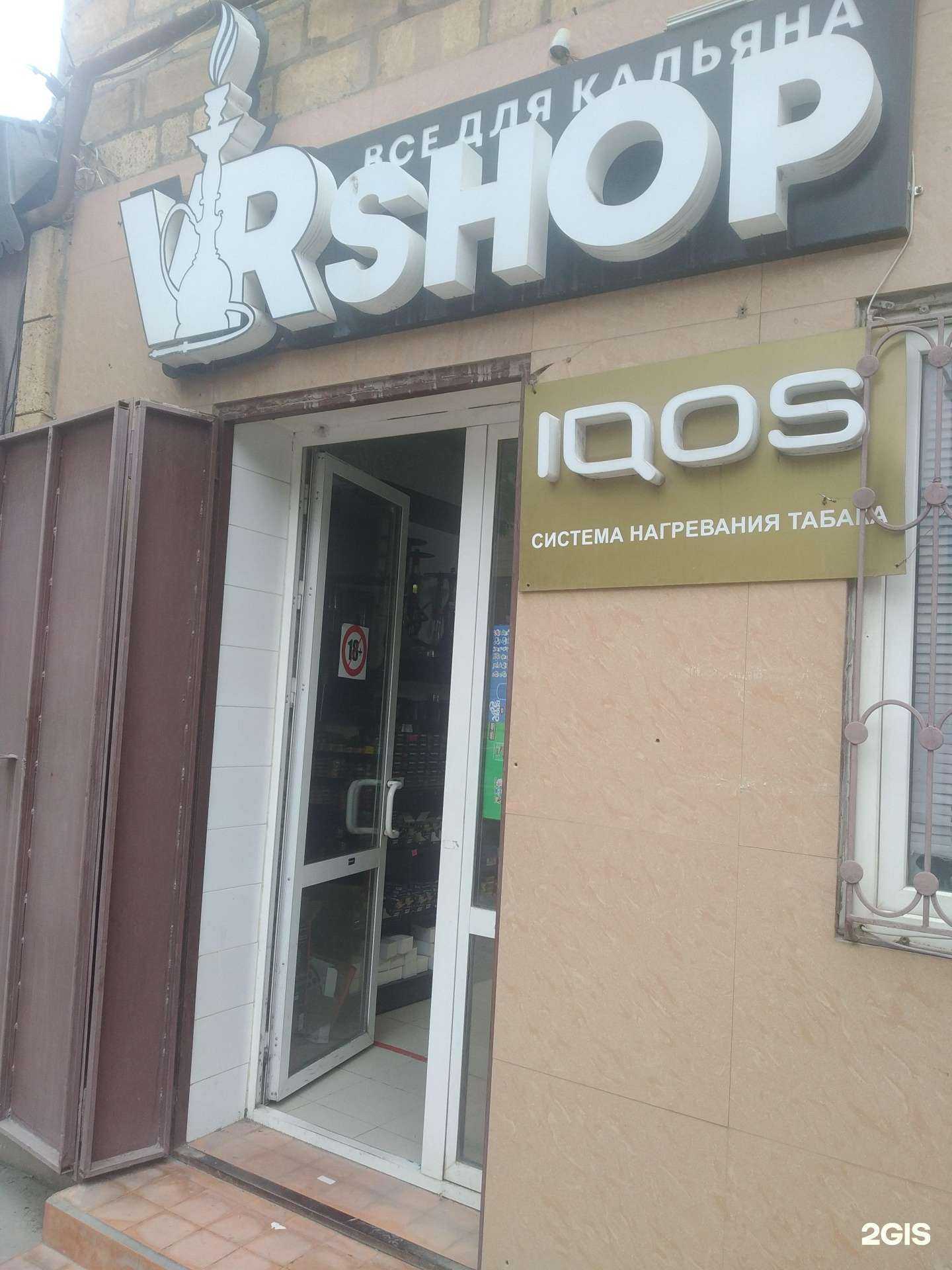 Отзывы на компанию VR Shop в Дербенте c фото