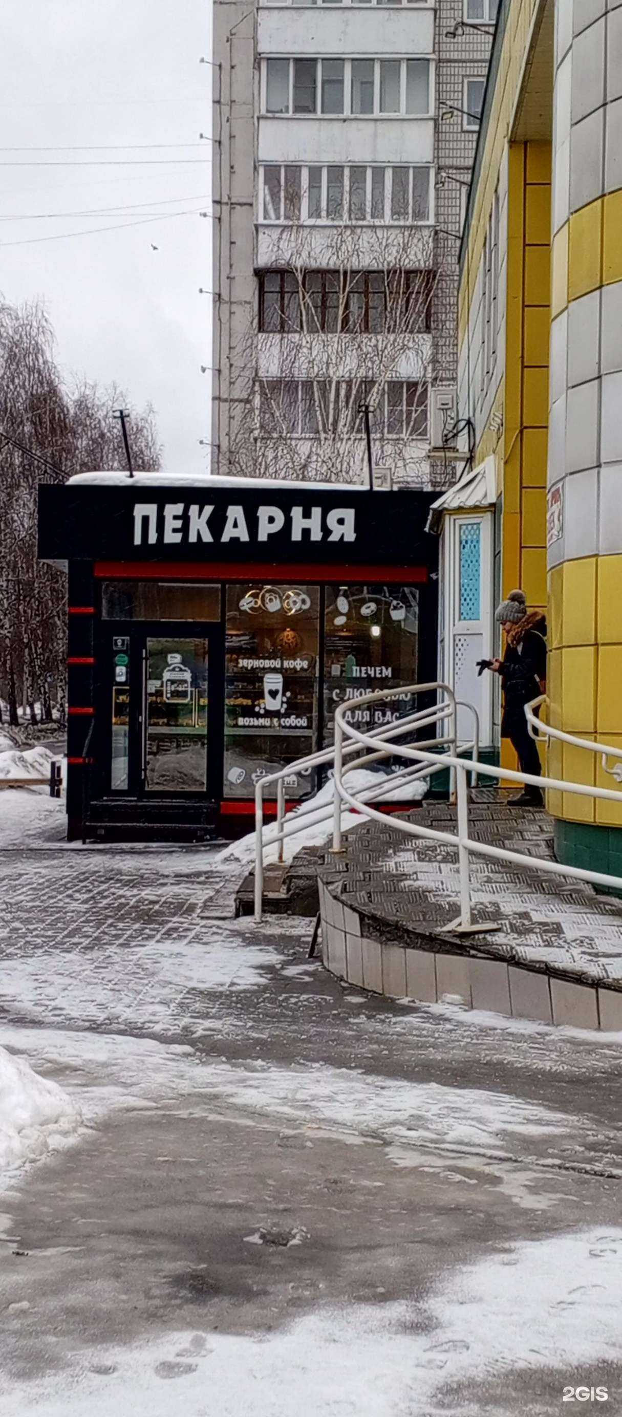 Отзывы на компанию Хлеббери  в г. Барнаул c фото