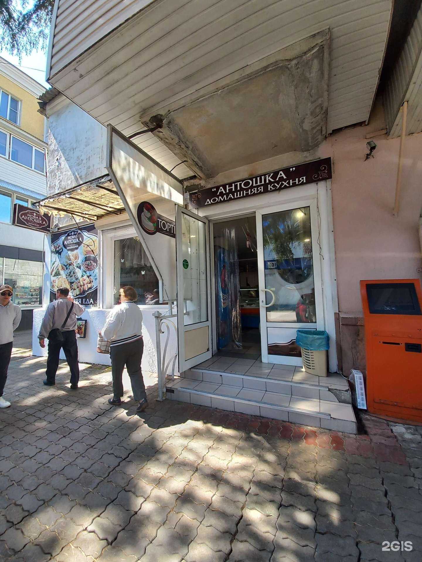 Отзывы на компанию Антошка в г. Туапсе c фото