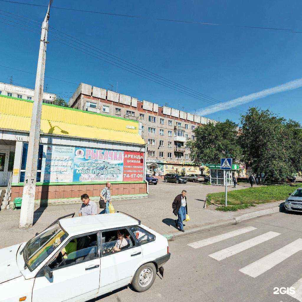 Отзывы на компанию Домино-кондитер в Новокузнецке c фото - фотография 2 из 2