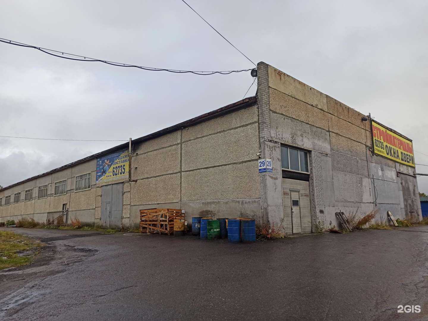 Отзывы на компанию Стройкомплект в Апатитах c фото - фотография 2 из 2