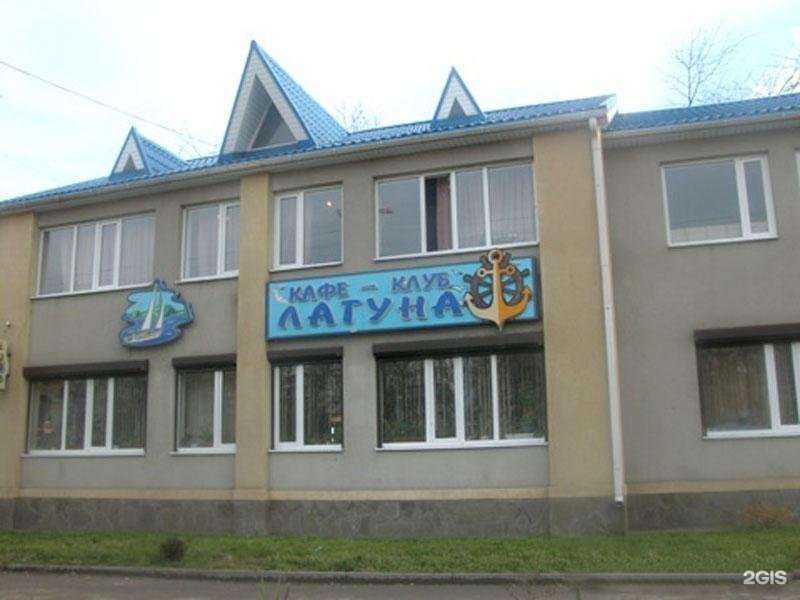 Отзывы на компанию Лагуна в Ростове-на-Дону c фото