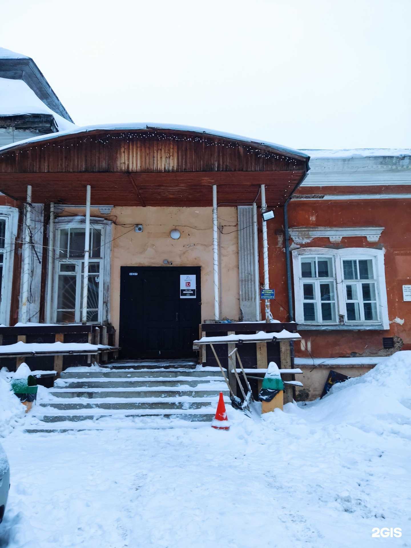 Отзывы на компанию Лига независимых экспертов и специалистов по оценке в Перми c фото