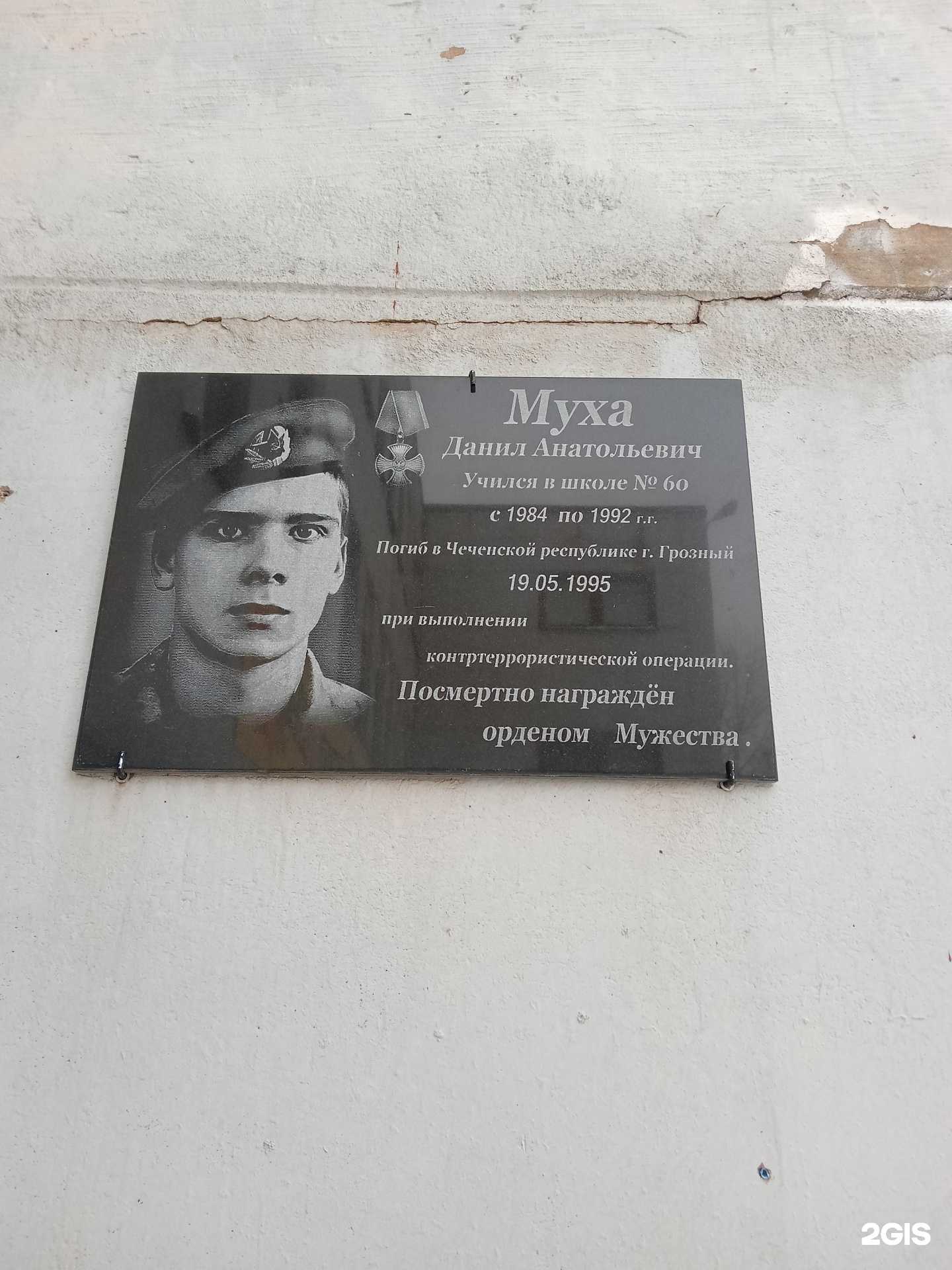 Отзывы на компанию Средняя общеобразовательная школа №60 им. героя Советского союза Г.П. Кунавина в Каменске-Уральском c фото