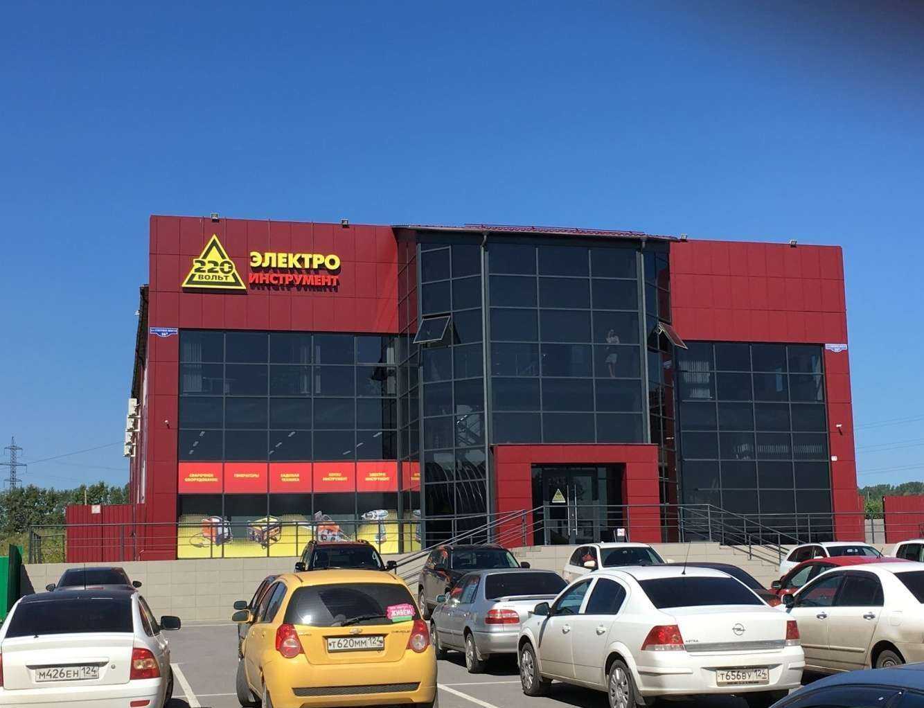 Отзывы на компанию Техномаш в Красноярске c фото - фотография 2 из 2